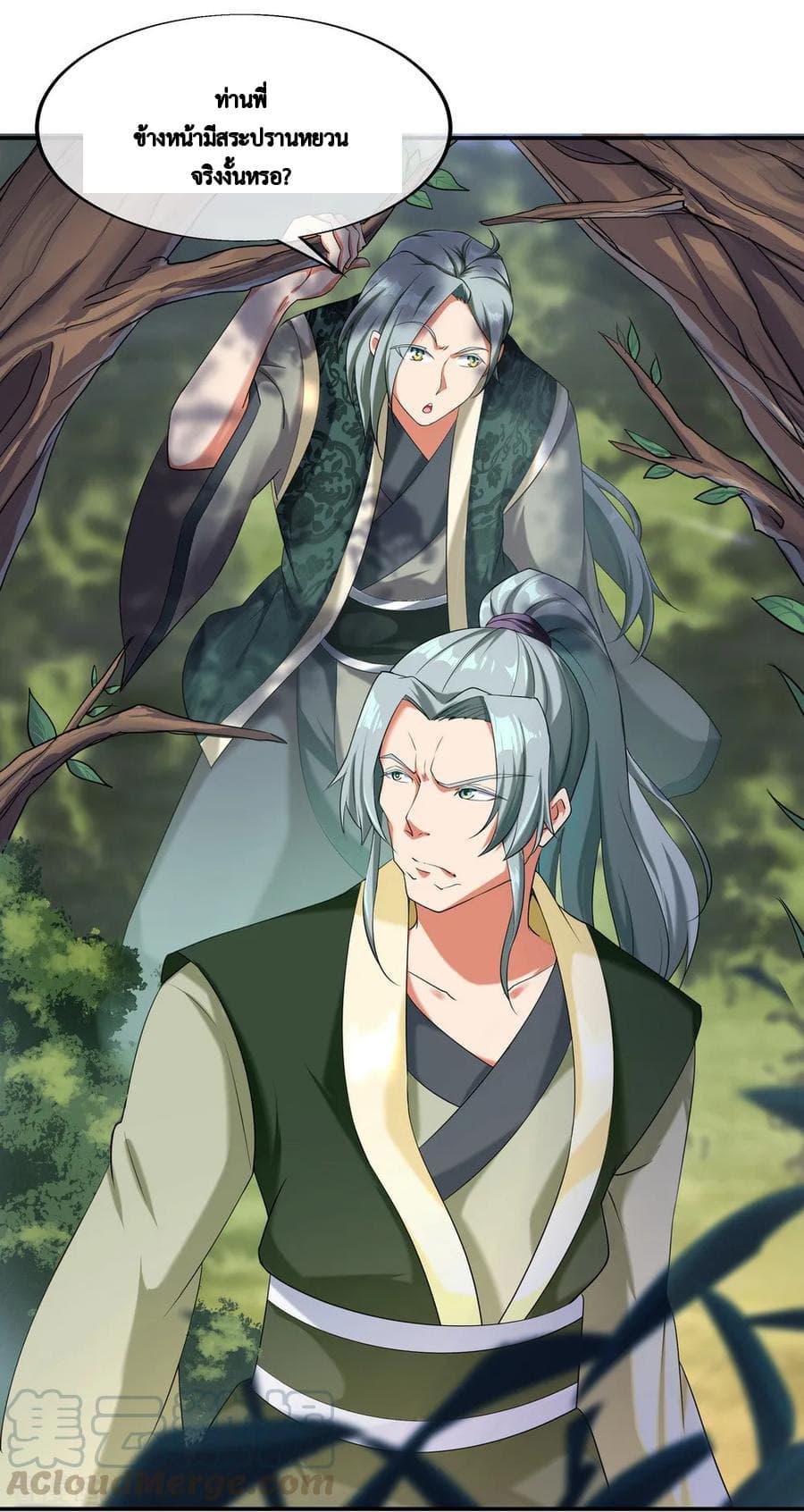 Manga-lc-com อ่านมังงะ อ่านการ์ตูน ออนไลน์ ฟรี Peerless Battle Spirit (Tian Cang Zi Dongman) ตอนที่ 1 2 3 4 5 6 7 8 9 10 11 12 13 14 ฟรี ไม่มีโฆษณา Manga-lc - อ่าน มังงะ อ่าน การ์ตูน ออนไลน์ อ่านมังงะ ฟรี