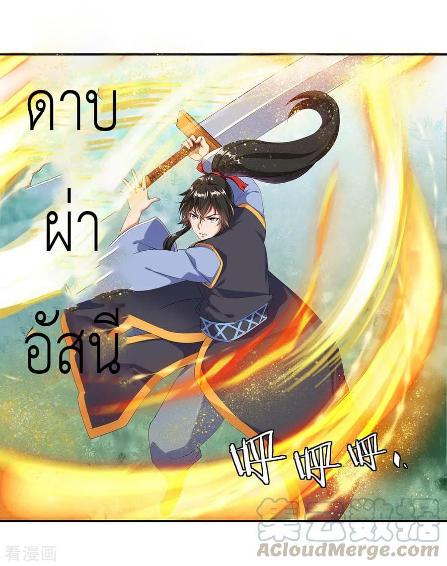 Manga-lc-com อ่านมังงะ อ่านการ์ตูน ออนไลน์ ฟรี Peerless Battle Spirit (Tian Cang Zi Dongman) ตอนที่ 1 2 3 4 5 6 7 8 9 10 11 12 13 14 ฟรี ไม่มีโฆษณา Manga-lc - อ่าน มังงะ อ่าน การ์ตูน ออนไลน์ อ่านมังงะ ฟรี