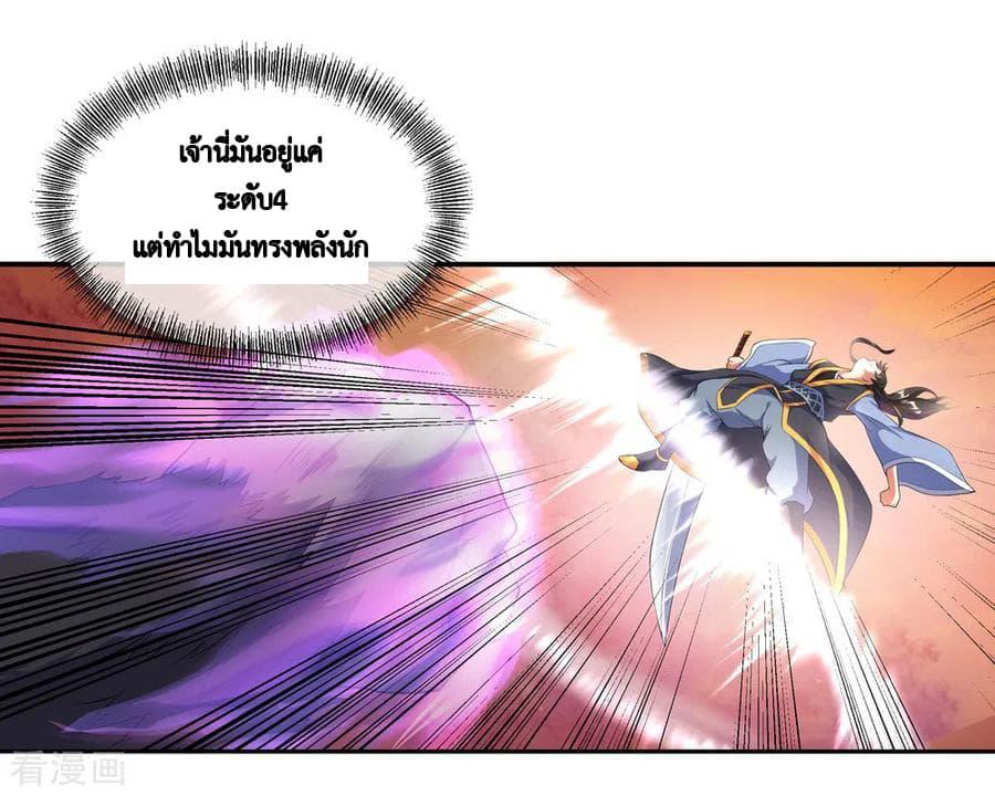 Manga-lc-com อ่านมังงะ อ่านการ์ตูน ออนไลน์ ฟรี Peerless Battle Spirit (Tian Cang Zi Dongman) ตอนที่ 1 2 3 4 5 6 7 8 9 10 11 12 13 14 ฟรี ไม่มีโฆษณา Manga-lc - อ่าน มังงะ อ่าน การ์ตูน ออนไลน์ อ่านมังงะ ฟรี