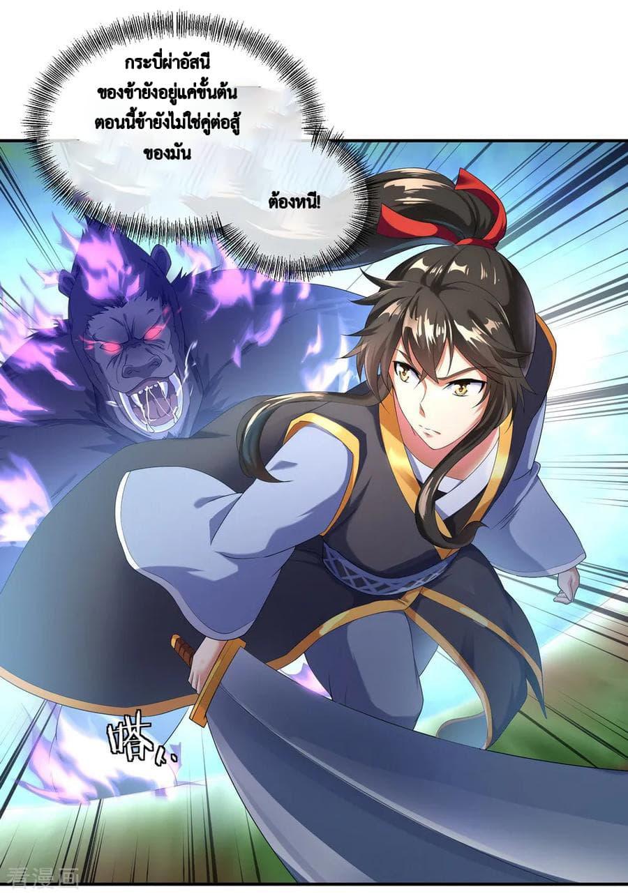 Manga-lc-com อ่านมังงะ อ่านการ์ตูน ออนไลน์ ฟรี Peerless Battle Spirit (Tian Cang Zi Dongman) ตอนที่ 1 2 3 4 5 6 7 8 9 10 11 12 13 14 ฟรี ไม่มีโฆษณา Manga-lc - อ่าน มังงะ อ่าน การ์ตูน ออนไลน์ อ่านมังงะ ฟรี