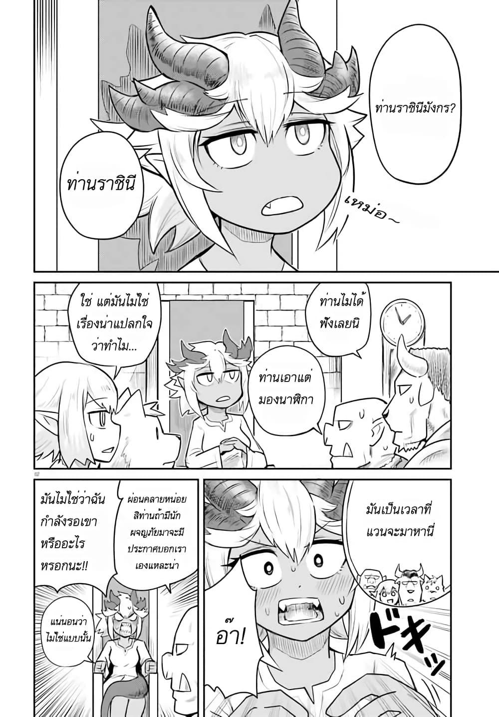 Manga-lc-com อ่านมังงะ อ่านการ์ตูน ออนไลน์ ฟรี Dungeon no Osananajimi ตอนที่ 1 2 3 4 5 6 7 8 9 10 11 12 13 14 ฟรี ไม่มีโฆษณา Manga-lc - อ่าน มังงะ อ่าน การ์ตูน ออนไลน์ อ่านมังงะ ฟรี