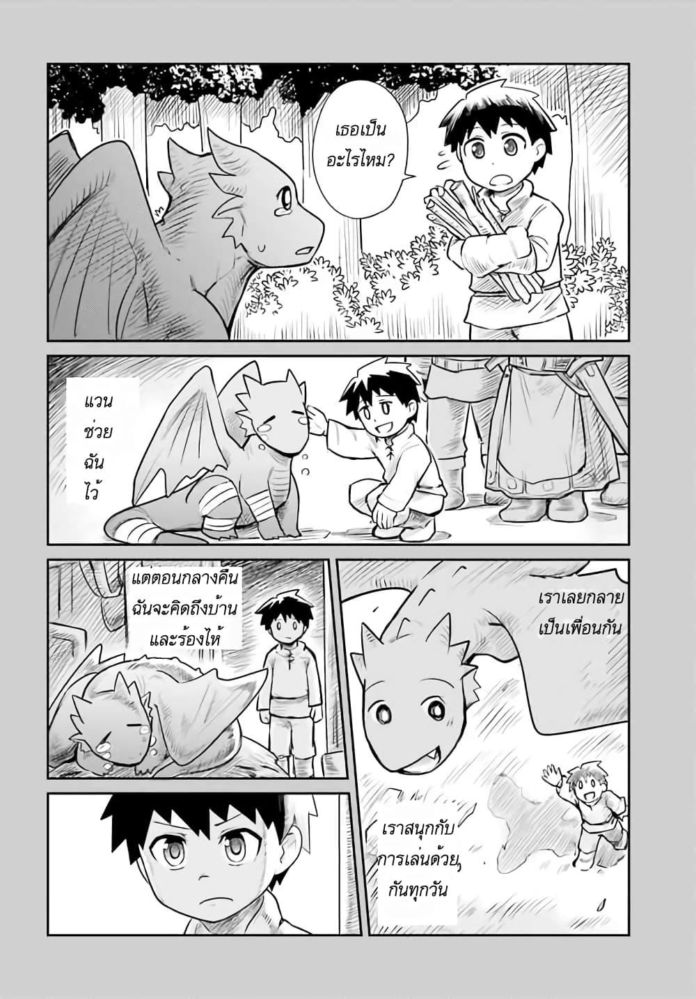 Manga-lc-com อ่านมังงะ อ่านการ์ตูน ออนไลน์ ฟรี Dungeon no Osananajimi ตอนที่ 1 2 3 4 5 6 7 8 9 10 11 12 13 14 ฟรี ไม่มีโฆษณา Manga-lc - อ่าน มังงะ อ่าน การ์ตูน ออนไลน์ อ่านมังงะ ฟรี