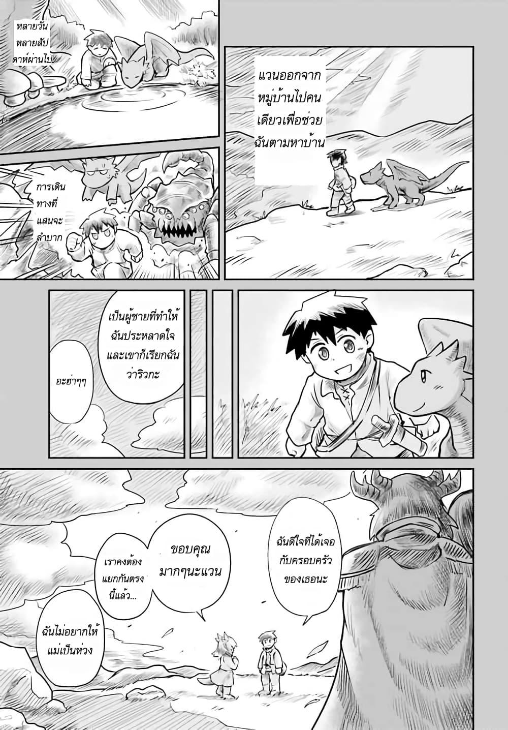 Manga-lc-com อ่านมังงะ อ่านการ์ตูน ออนไลน์ ฟรี Dungeon no Osananajimi ตอนที่ 1 2 3 4 5 6 7 8 9 10 11 12 13 14 ฟรี ไม่มีโฆษณา Manga-lc - อ่าน มังงะ อ่าน การ์ตูน ออนไลน์ อ่านมังงะ ฟรี