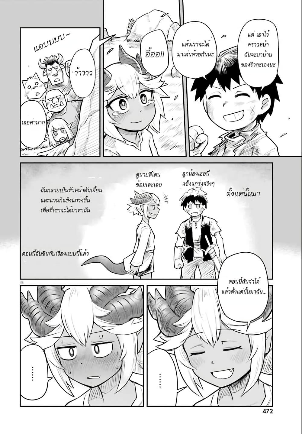 Manga-lc-com อ่านมังงะ อ่านการ์ตูน ออนไลน์ ฟรี Dungeon no Osananajimi ตอนที่ 1 2 3 4 5 6 7 8 9 10 11 12 13 14 ฟรี ไม่มีโฆษณา Manga-lc - อ่าน มังงะ อ่าน การ์ตูน ออนไลน์ อ่านมังงะ ฟรี