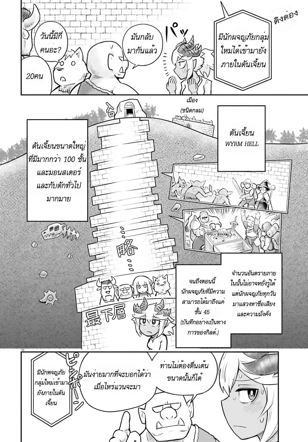 Manga-lc-com อ่านมังงะ อ่านการ์ตูน ออนไลน์ ฟรี Dungeon no Osananajimi ตอนที่ 1 2 3 4 5 6 7 8 9 10 11 12 13 14 ฟรี ไม่มีโฆษณา Manga-lc - อ่าน มังงะ อ่าน การ์ตูน ออนไลน์ อ่านมังงะ ฟรี