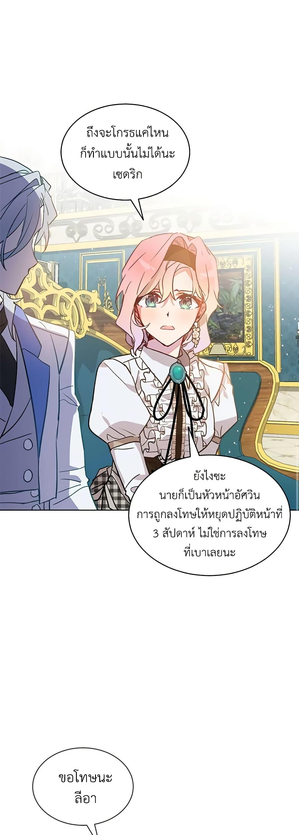 Manga-lc-com อ่านมังงะ อ่านการ์ตูน ออนไลน์ ฟรี The Little Lady Behind the Scenes ตอนที่ 1 2 3 4 5 6 7 8 9 10 11 12 13 14 ฟรี ไม่มีโฆษณา Manga-lc - อ่าน มังงะ อ่าน การ์ตูน ออนไลน์ อ่านมังงะ ฟรี