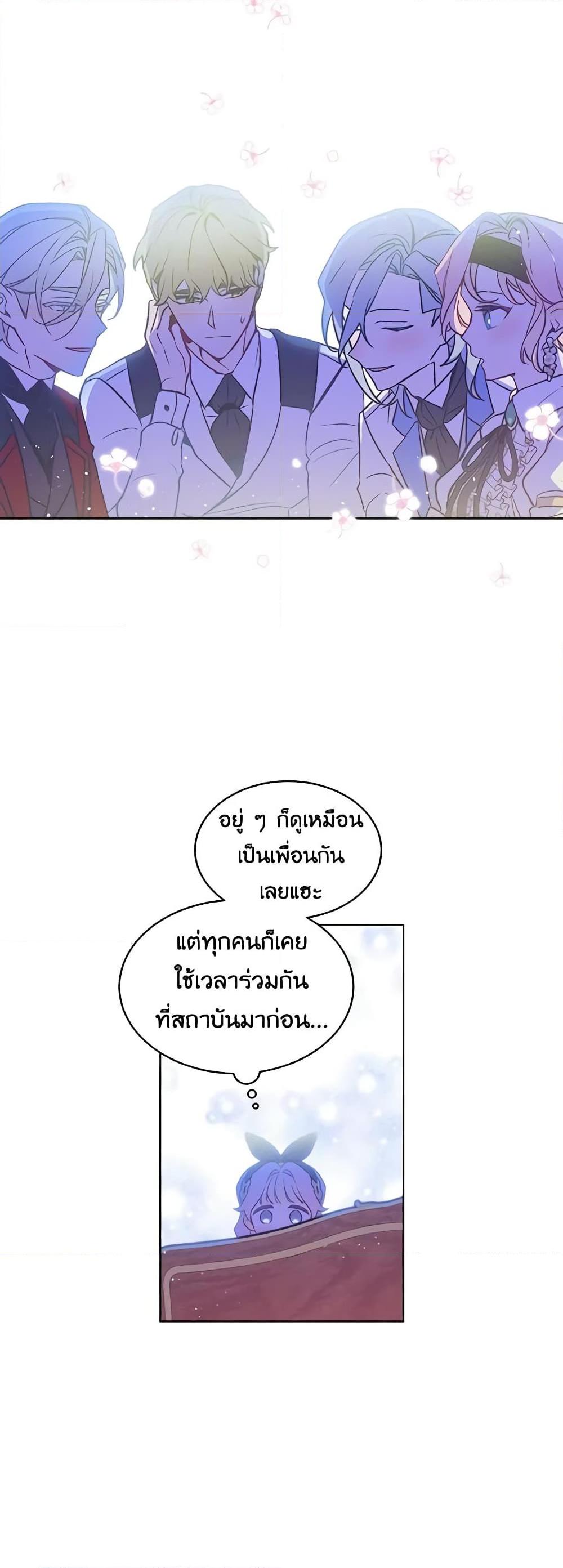 Manga-lc-com อ่านมังงะ อ่านการ์ตูน ออนไลน์ ฟรี The Little Lady Behind the Scenes ตอนที่ 1 2 3 4 5 6 7 8 9 10 11 12 13 14 ฟรี ไม่มีโฆษณา Manga-lc - อ่าน มังงะ อ่าน การ์ตูน ออนไลน์ อ่านมังงะ ฟรี