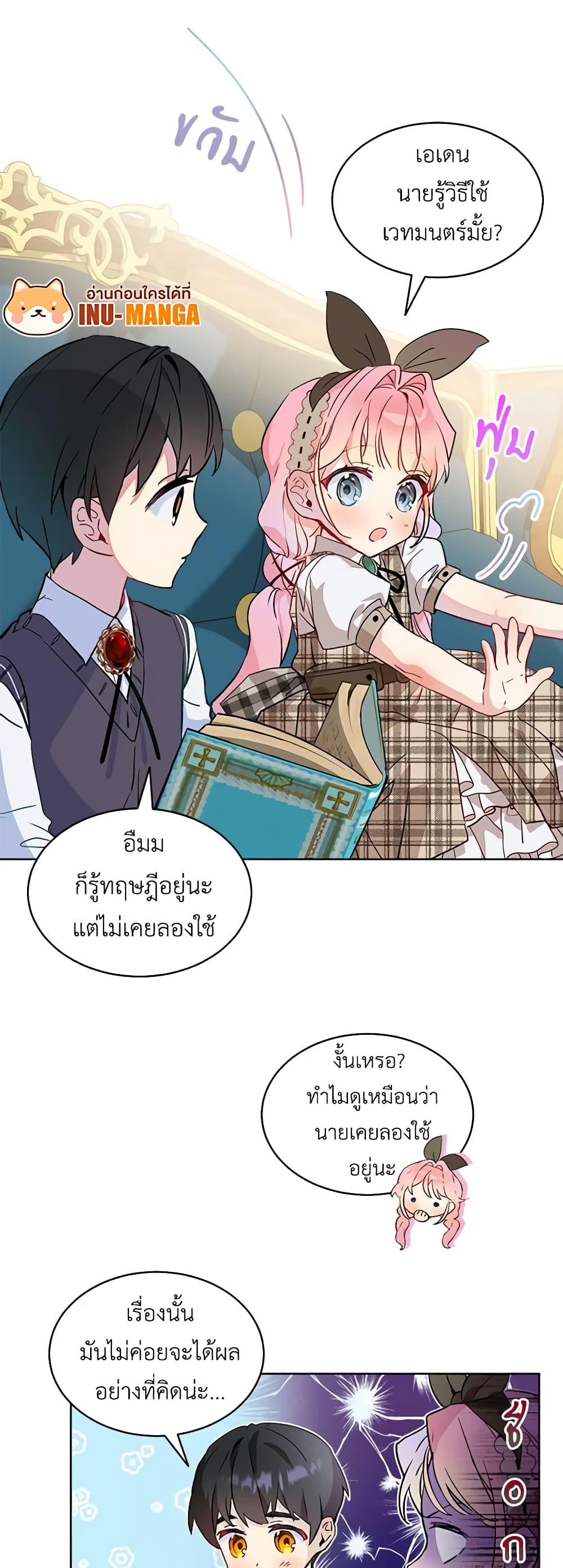 Manga-lc-com อ่านมังงะ อ่านการ์ตูน ออนไลน์ ฟรี The Little Lady Behind the Scenes ตอนที่ 1 2 3 4 5 6 7 8 9 10 11 12 13 14 ฟรี ไม่มีโฆษณา Manga-lc - อ่าน มังงะ อ่าน การ์ตูน ออนไลน์ อ่านมังงะ ฟรี