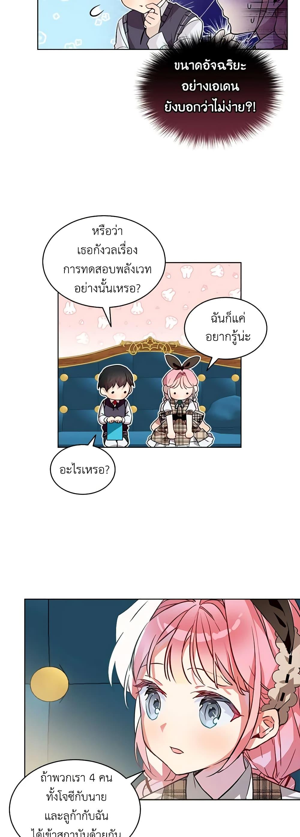 Manga-lc-com อ่านมังงะ อ่านการ์ตูน ออนไลน์ ฟรี The Little Lady Behind the Scenes ตอนที่ 1 2 3 4 5 6 7 8 9 10 11 12 13 14 ฟรี ไม่มีโฆษณา Manga-lc - อ่าน มังงะ อ่าน การ์ตูน ออนไลน์ อ่านมังงะ ฟรี