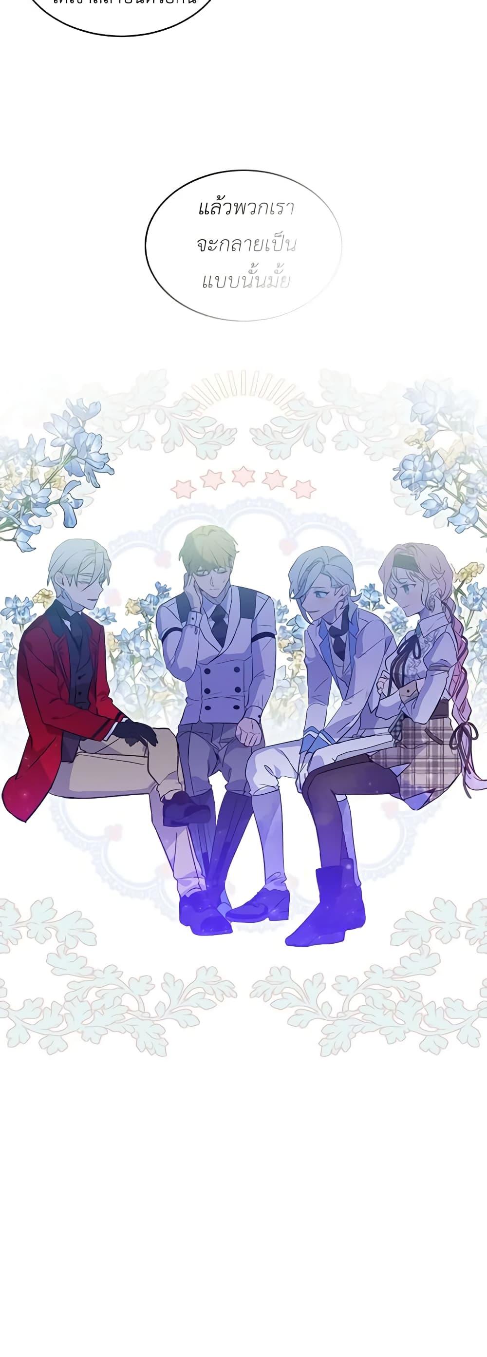 Manga-lc-com อ่านมังงะ อ่านการ์ตูน ออนไลน์ ฟรี The Little Lady Behind the Scenes ตอนที่ 1 2 3 4 5 6 7 8 9 10 11 12 13 14 ฟรี ไม่มีโฆษณา Manga-lc - อ่าน มังงะ อ่าน การ์ตูน ออนไลน์ อ่านมังงะ ฟรี