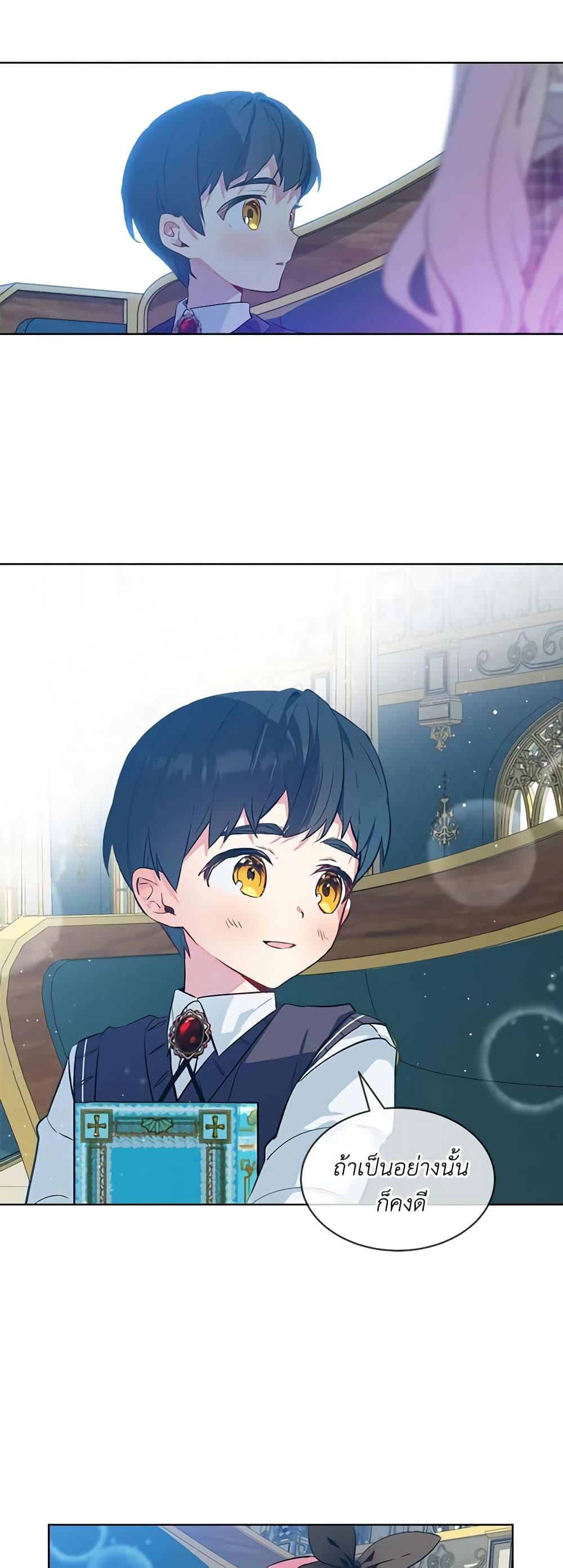 Manga-lc-com อ่านมังงะ อ่านการ์ตูน ออนไลน์ ฟรี The Little Lady Behind the Scenes ตอนที่ 1 2 3 4 5 6 7 8 9 10 11 12 13 14 ฟรี ไม่มีโฆษณา Manga-lc - อ่าน มังงะ อ่าน การ์ตูน ออนไลน์ อ่านมังงะ ฟรี