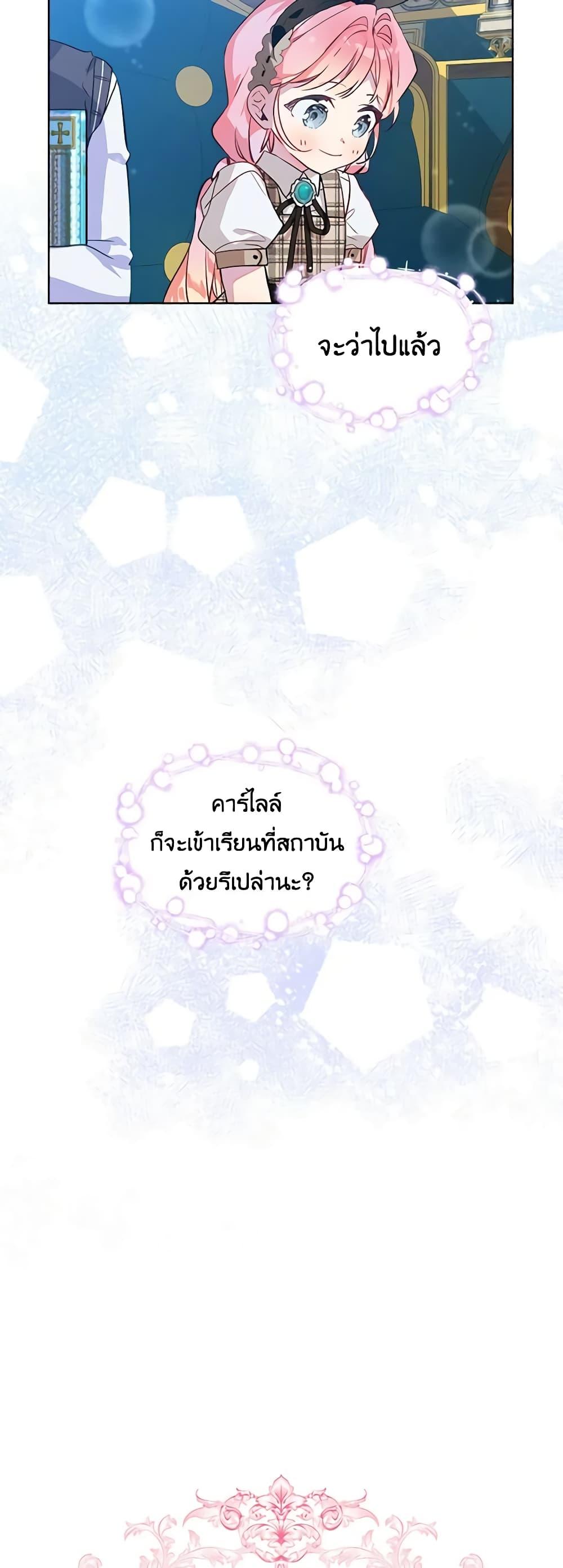 Manga-lc-com อ่านมังงะ อ่านการ์ตูน ออนไลน์ ฟรี The Little Lady Behind the Scenes ตอนที่ 1 2 3 4 5 6 7 8 9 10 11 12 13 14 ฟรี ไม่มีโฆษณา Manga-lc - อ่าน มังงะ อ่าน การ์ตูน ออนไลน์ อ่านมังงะ ฟรี