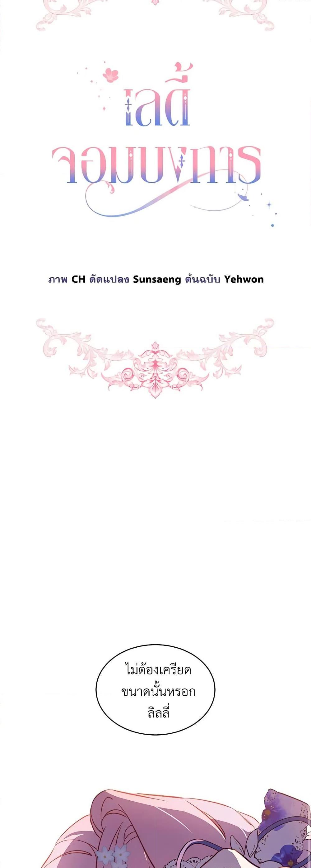 Manga-lc-com อ่านมังงะ อ่านการ์ตูน ออนไลน์ ฟรี The Little Lady Behind the Scenes ตอนที่ 1 2 3 4 5 6 7 8 9 10 11 12 13 14 ฟรี ไม่มีโฆษณา Manga-lc - อ่าน มังงะ อ่าน การ์ตูน ออนไลน์ อ่านมังงะ ฟรี