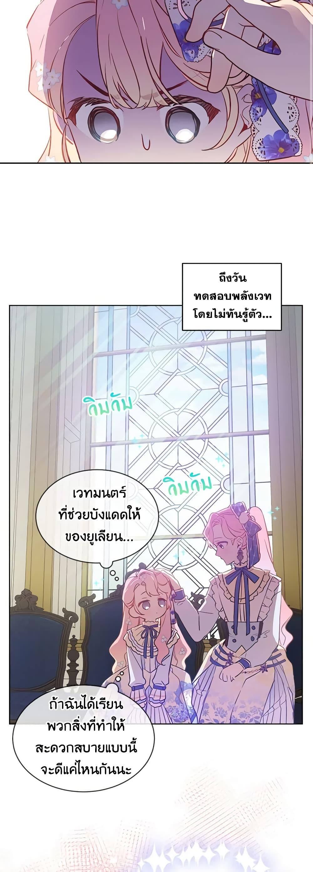 Manga-lc-com อ่านมังงะ อ่านการ์ตูน ออนไลน์ ฟรี The Little Lady Behind the Scenes ตอนที่ 1 2 3 4 5 6 7 8 9 10 11 12 13 14 ฟรี ไม่มีโฆษณา Manga-lc - อ่าน มังงะ อ่าน การ์ตูน ออนไลน์ อ่านมังงะ ฟรี