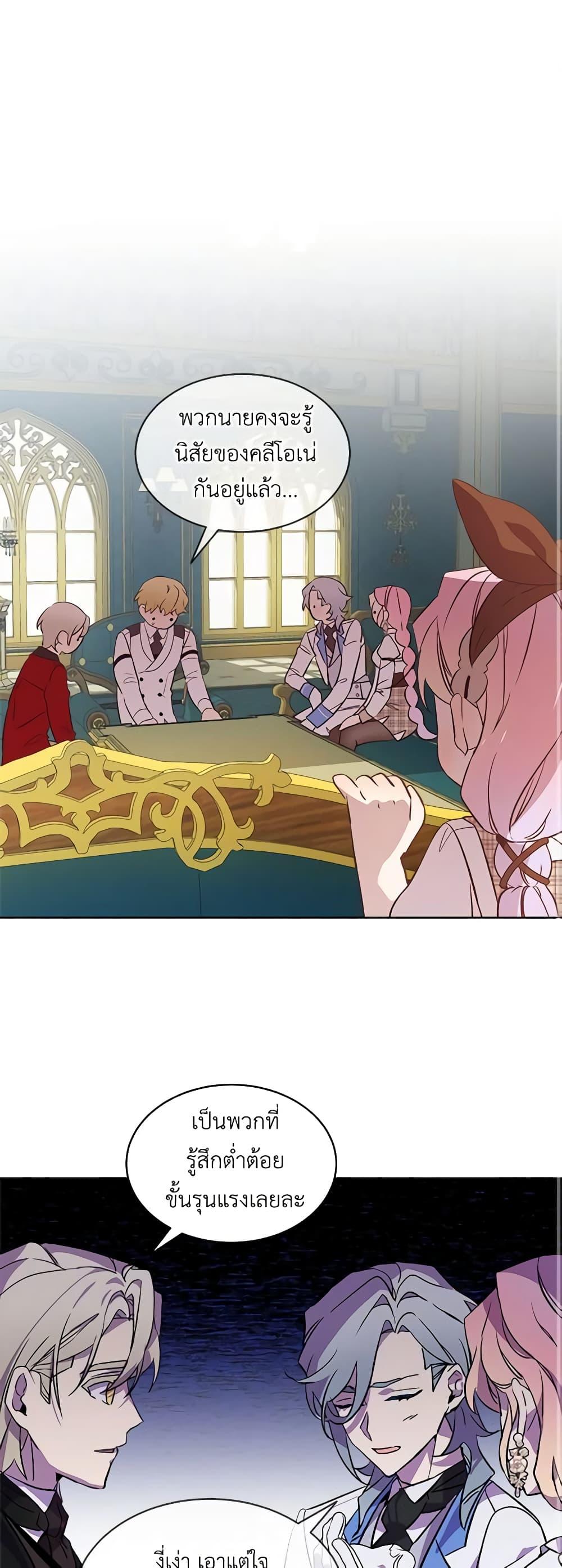 Manga-lc-com อ่านมังงะ อ่านการ์ตูน ออนไลน์ ฟรี The Little Lady Behind the Scenes ตอนที่ 1 2 3 4 5 6 7 8 9 10 11 12 13 14 ฟรี ไม่มีโฆษณา Manga-lc - อ่าน มังงะ อ่าน การ์ตูน ออนไลน์ อ่านมังงะ ฟรี