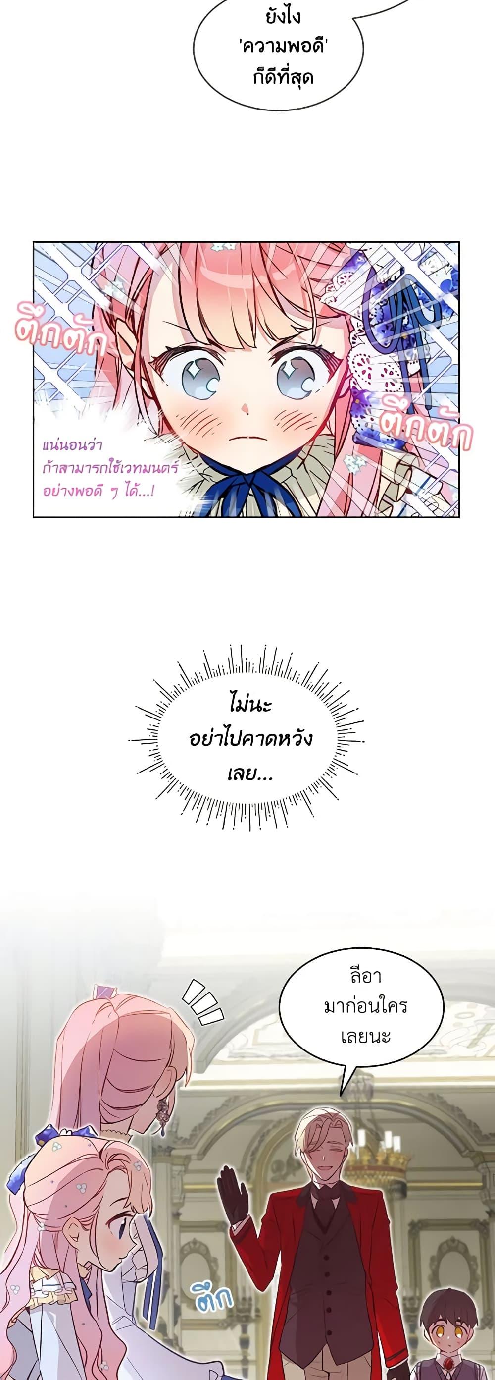 Manga-lc-com อ่านมังงะ อ่านการ์ตูน ออนไลน์ ฟรี The Little Lady Behind the Scenes ตอนที่ 1 2 3 4 5 6 7 8 9 10 11 12 13 14 ฟรี ไม่มีโฆษณา Manga-lc - อ่าน มังงะ อ่าน การ์ตูน ออนไลน์ อ่านมังงะ ฟรี