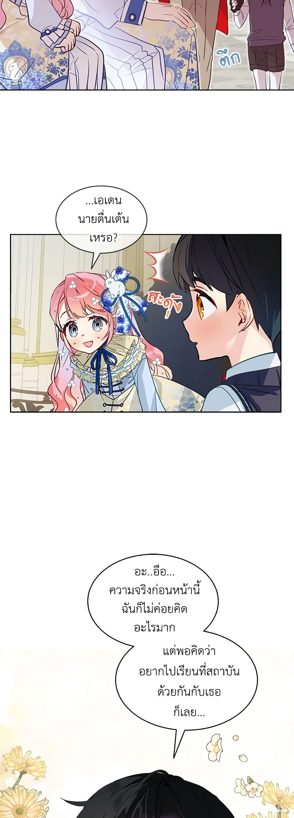 Manga-lc-com อ่านมังงะ อ่านการ์ตูน ออนไลน์ ฟรี The Little Lady Behind the Scenes ตอนที่ 1 2 3 4 5 6 7 8 9 10 11 12 13 14 ฟรี ไม่มีโฆษณา Manga-lc - อ่าน มังงะ อ่าน การ์ตูน ออนไลน์ อ่านมังงะ ฟรี