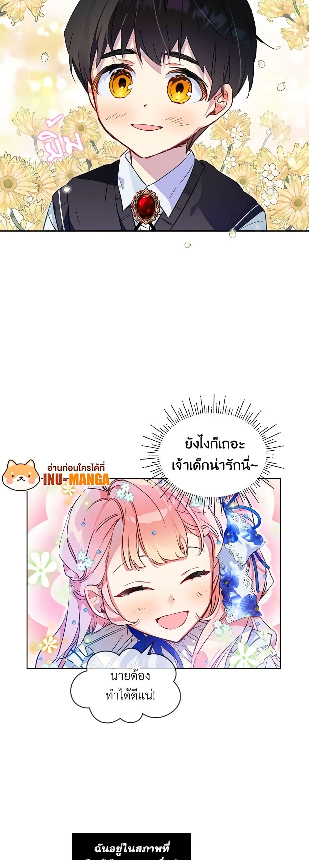 Manga-lc-com อ่านมังงะ อ่านการ์ตูน ออนไลน์ ฟรี The Little Lady Behind the Scenes ตอนที่ 1 2 3 4 5 6 7 8 9 10 11 12 13 14 ฟรี ไม่มีโฆษณา Manga-lc - อ่าน มังงะ อ่าน การ์ตูน ออนไลน์ อ่านมังงะ ฟรี