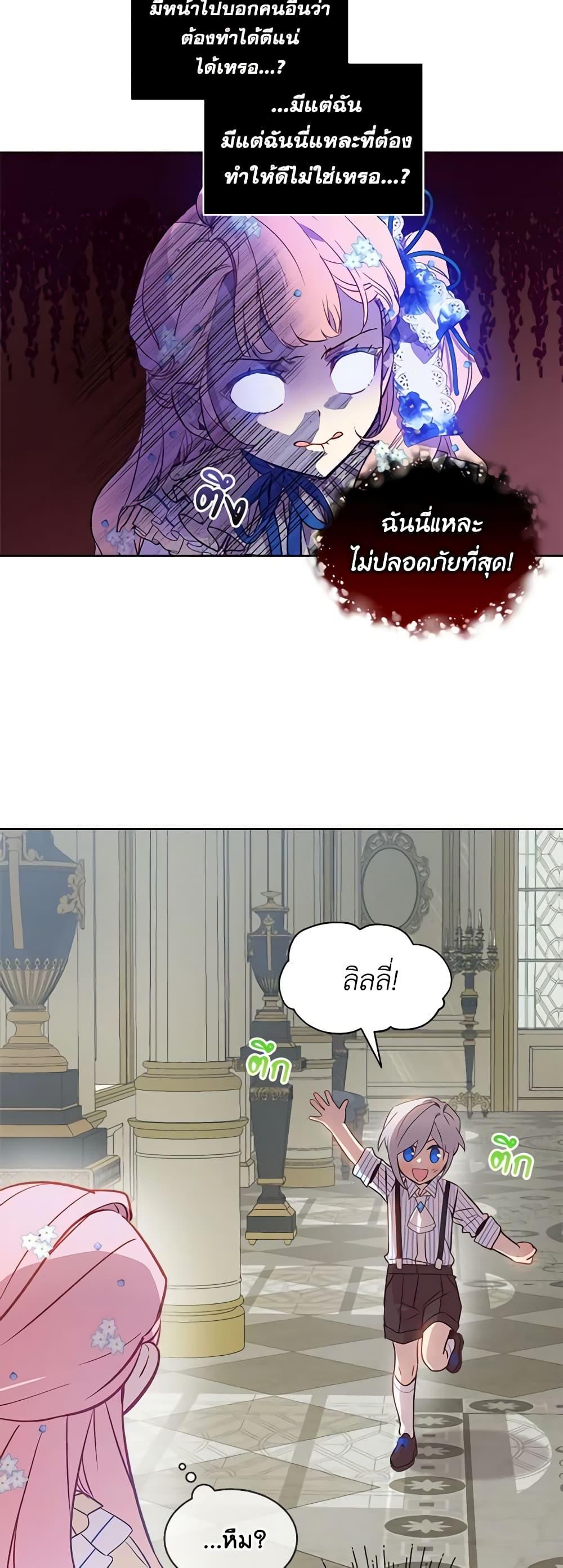 Manga-lc-com อ่านมังงะ อ่านการ์ตูน ออนไลน์ ฟรี The Little Lady Behind the Scenes ตอนที่ 1 2 3 4 5 6 7 8 9 10 11 12 13 14 ฟรี ไม่มีโฆษณา Manga-lc - อ่าน มังงะ อ่าน การ์ตูน ออนไลน์ อ่านมังงะ ฟรี