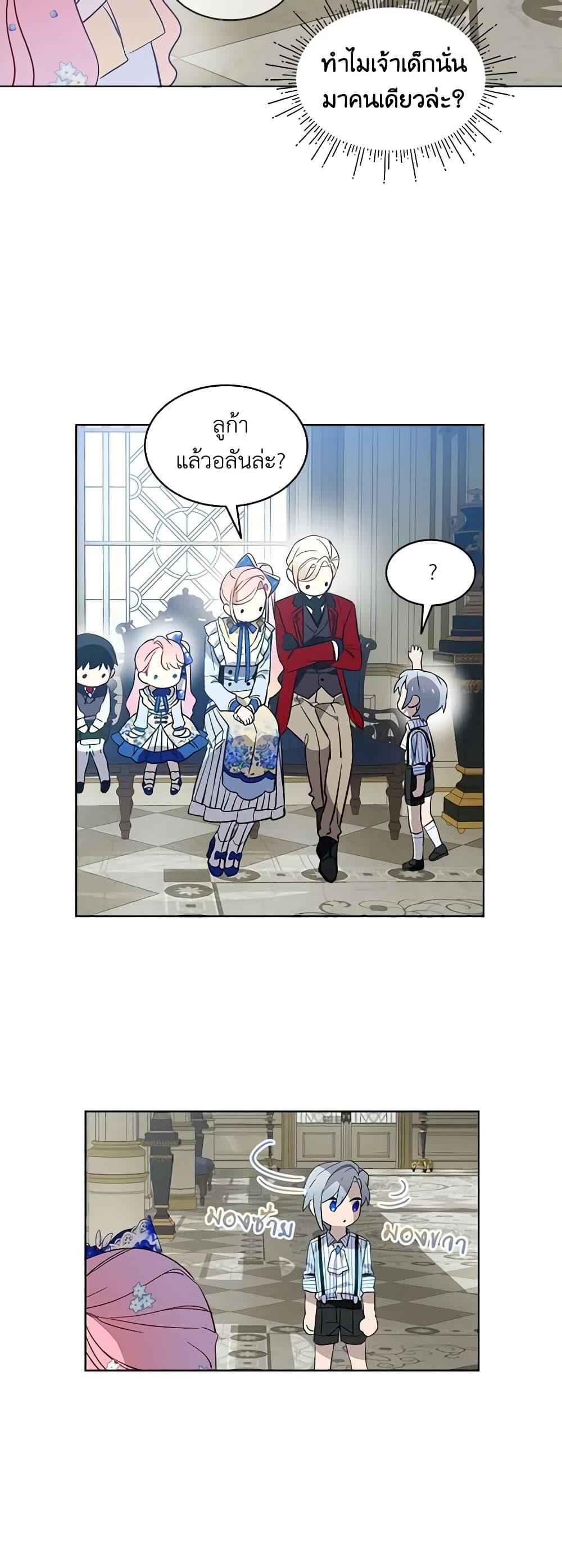 Manga-lc-com อ่านมังงะ อ่านการ์ตูน ออนไลน์ ฟรี The Little Lady Behind the Scenes ตอนที่ 1 2 3 4 5 6 7 8 9 10 11 12 13 14 ฟรี ไม่มีโฆษณา Manga-lc - อ่าน มังงะ อ่าน การ์ตูน ออนไลน์ อ่านมังงะ ฟรี