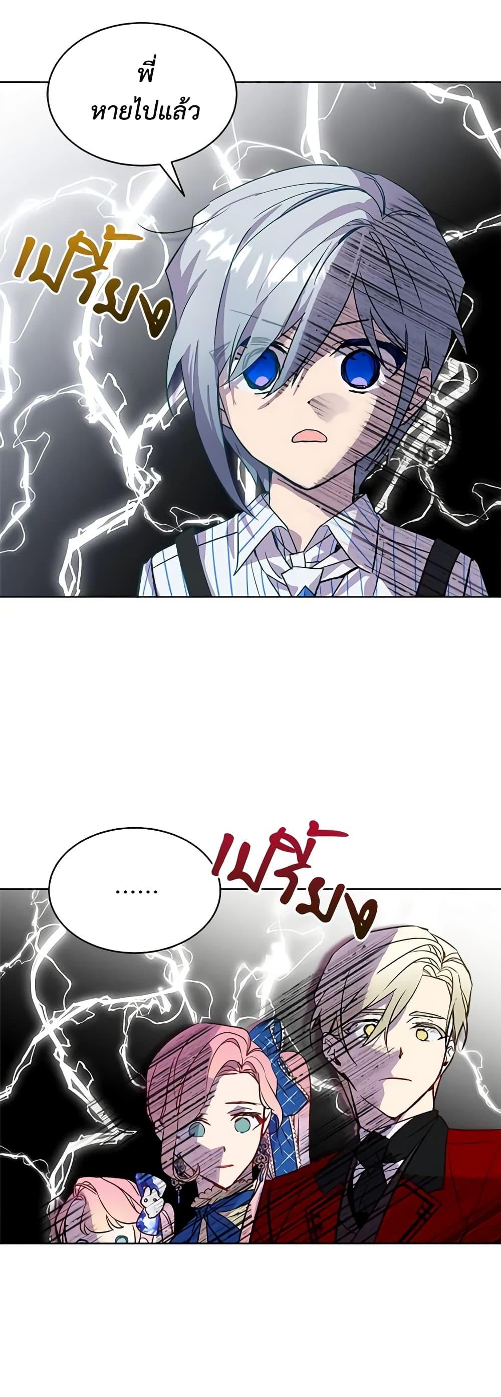 Manga-lc-com อ่านมังงะ อ่านการ์ตูน ออนไลน์ ฟรี The Little Lady Behind the Scenes ตอนที่ 1 2 3 4 5 6 7 8 9 10 11 12 13 14 ฟรี ไม่มีโฆษณา Manga-lc - อ่าน มังงะ อ่าน การ์ตูน ออนไลน์ อ่านมังงะ ฟรี