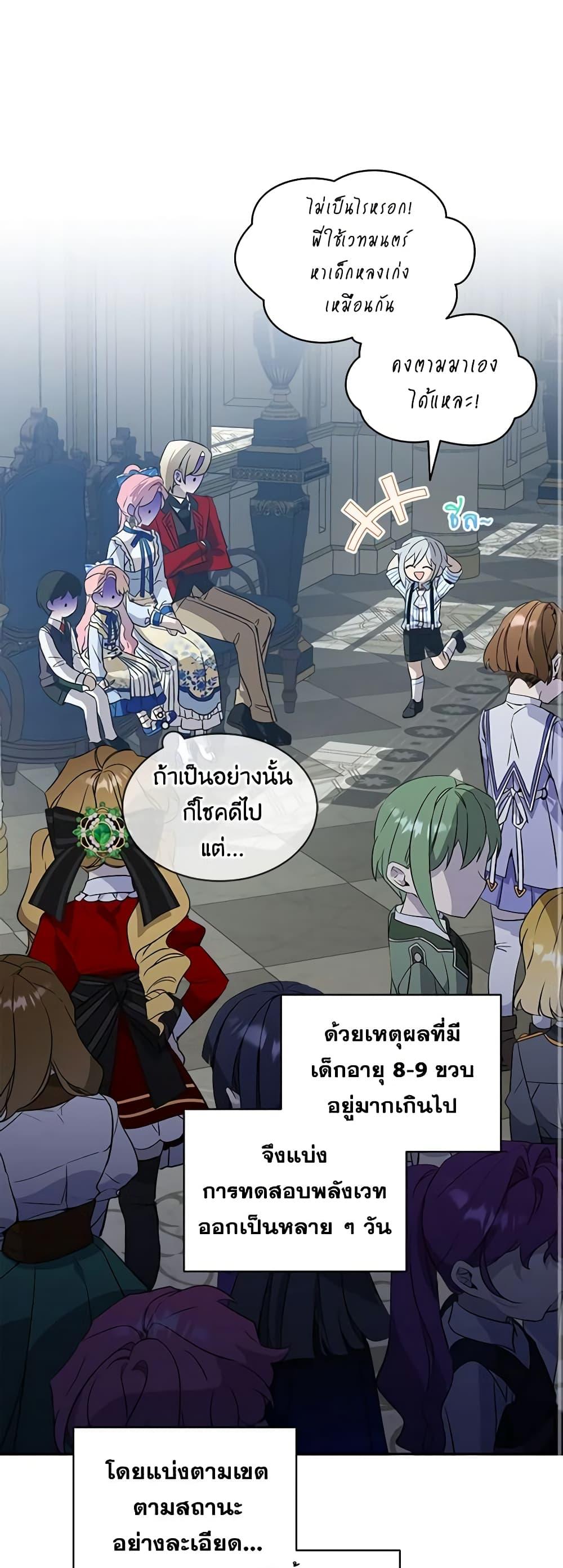 Manga-lc-com อ่านมังงะ อ่านการ์ตูน ออนไลน์ ฟรี The Little Lady Behind the Scenes ตอนที่ 1 2 3 4 5 6 7 8 9 10 11 12 13 14 ฟรี ไม่มีโฆษณา Manga-lc - อ่าน มังงะ อ่าน การ์ตูน ออนไลน์ อ่านมังงะ ฟรี