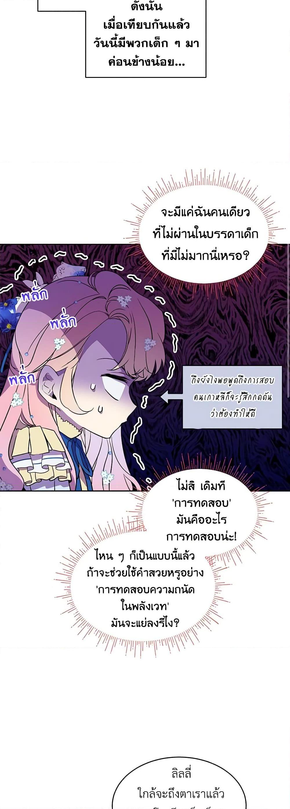 Manga-lc-com อ่านมังงะ อ่านการ์ตูน ออนไลน์ ฟรี The Little Lady Behind the Scenes ตอนที่ 1 2 3 4 5 6 7 8 9 10 11 12 13 14 ฟรี ไม่มีโฆษณา Manga-lc - อ่าน มังงะ อ่าน การ์ตูน ออนไลน์ อ่านมังงะ ฟรี