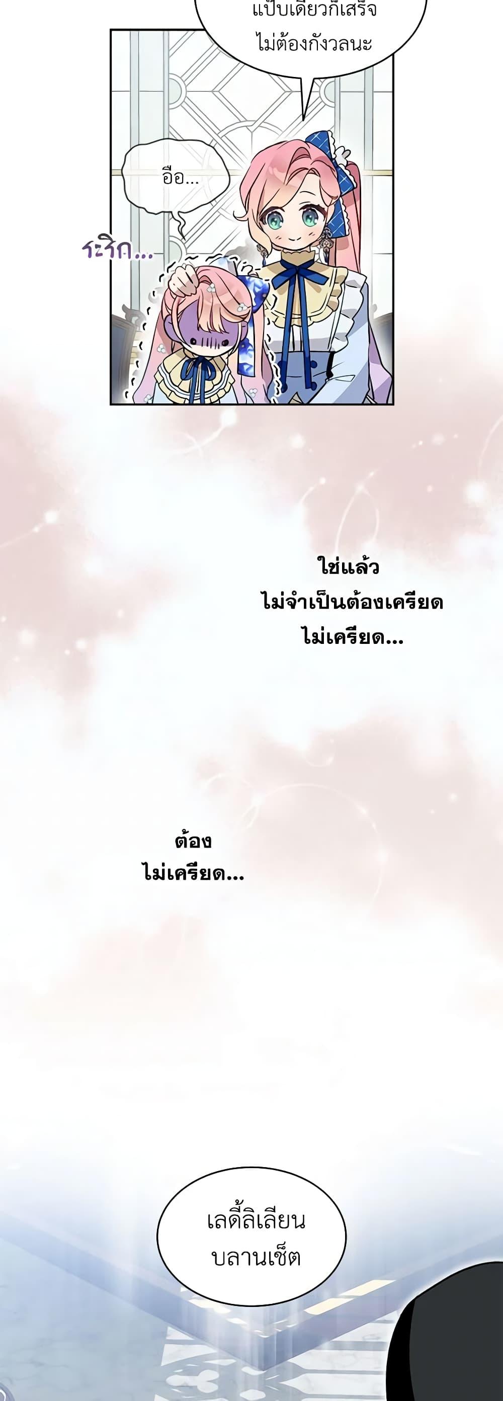 Manga-lc-com อ่านมังงะ อ่านการ์ตูน ออนไลน์ ฟรี The Little Lady Behind the Scenes ตอนที่ 1 2 3 4 5 6 7 8 9 10 11 12 13 14 ฟรี ไม่มีโฆษณา Manga-lc - อ่าน มังงะ อ่าน การ์ตูน ออนไลน์ อ่านมังงะ ฟรี