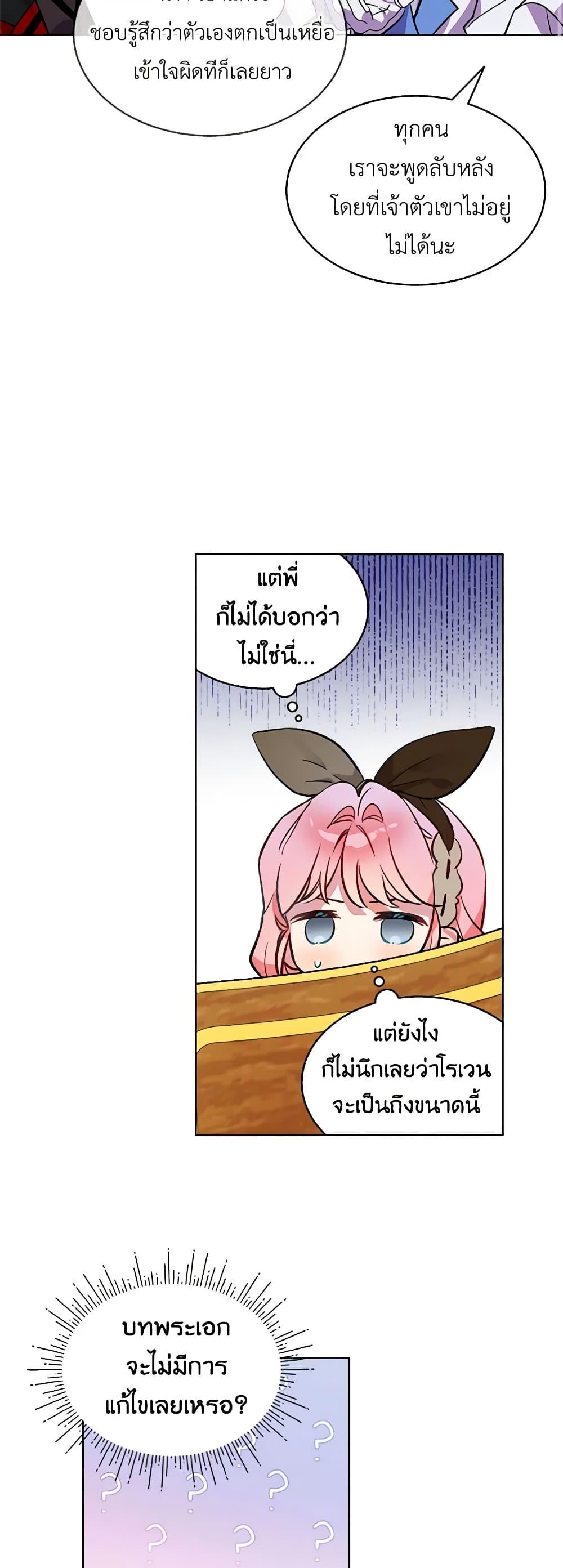 Manga-lc-com อ่านมังงะ อ่านการ์ตูน ออนไลน์ ฟรี The Little Lady Behind the Scenes ตอนที่ 1 2 3 4 5 6 7 8 9 10 11 12 13 14 ฟรี ไม่มีโฆษณา Manga-lc - อ่าน มังงะ อ่าน การ์ตูน ออนไลน์ อ่านมังงะ ฟรี