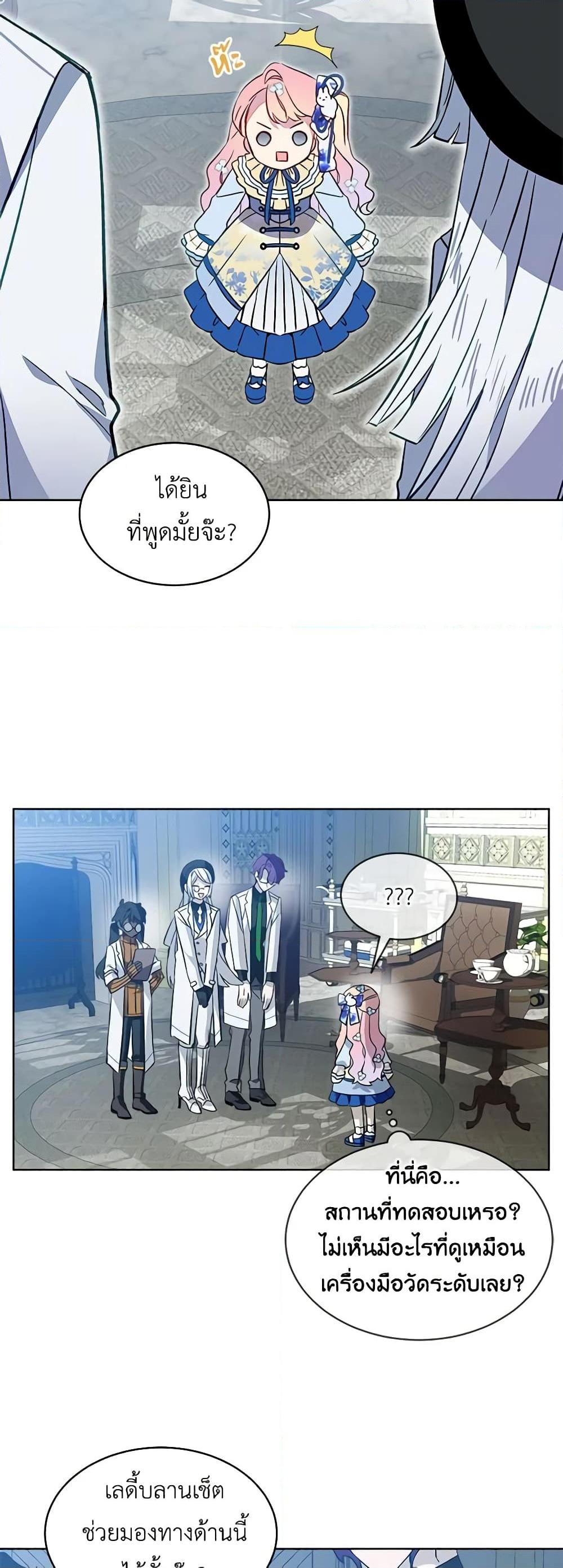 Manga-lc-com อ่านมังงะ อ่านการ์ตูน ออนไลน์ ฟรี The Little Lady Behind the Scenes ตอนที่ 1 2 3 4 5 6 7 8 9 10 11 12 13 14 ฟรี ไม่มีโฆษณา Manga-lc - อ่าน มังงะ อ่าน การ์ตูน ออนไลน์ อ่านมังงะ ฟรี