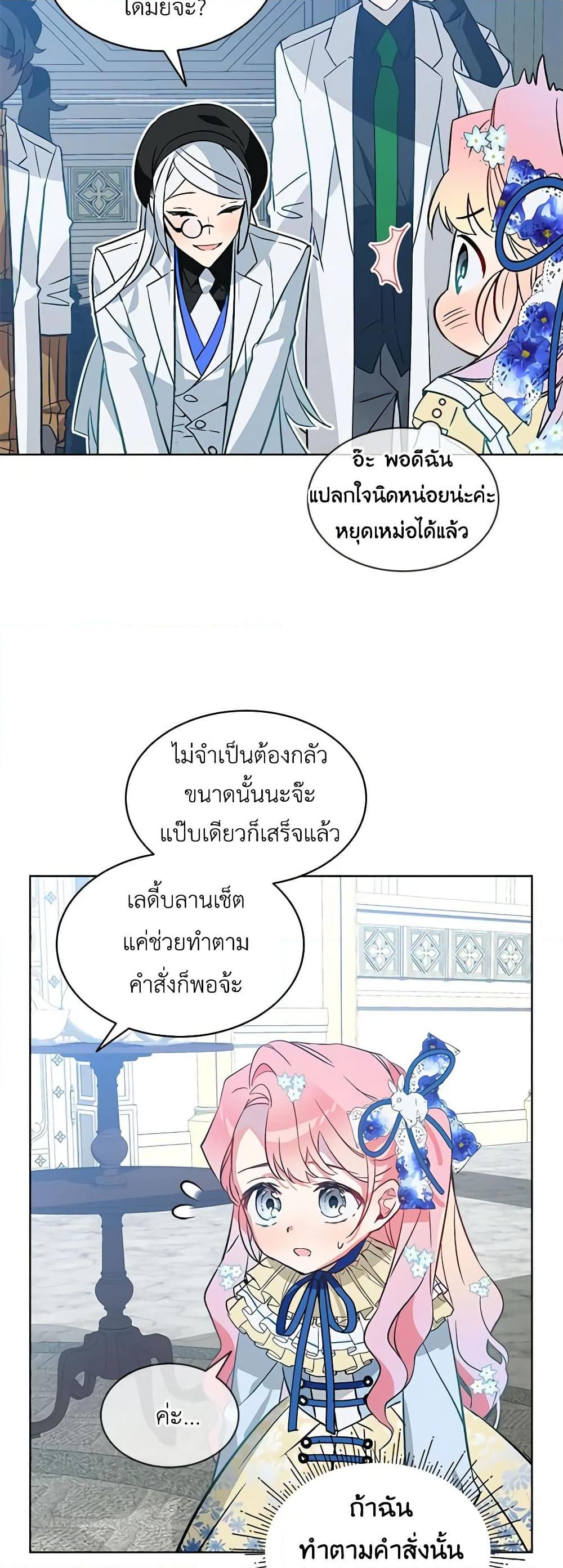 Manga-lc-com อ่านมังงะ อ่านการ์ตูน ออนไลน์ ฟรี The Little Lady Behind the Scenes ตอนที่ 1 2 3 4 5 6 7 8 9 10 11 12 13 14 ฟรี ไม่มีโฆษณา Manga-lc - อ่าน มังงะ อ่าน การ์ตูน ออนไลน์ อ่านมังงะ ฟรี