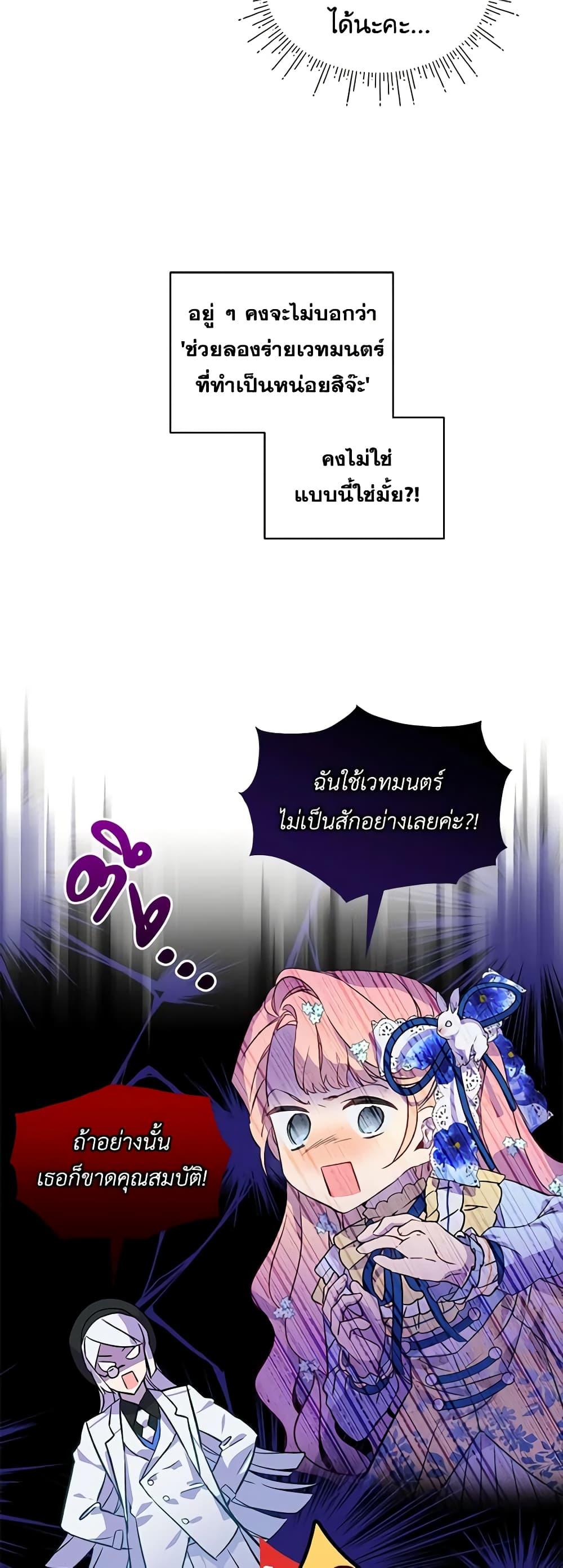 Manga-lc-com อ่านมังงะ อ่านการ์ตูน ออนไลน์ ฟรี The Little Lady Behind the Scenes ตอนที่ 1 2 3 4 5 6 7 8 9 10 11 12 13 14 ฟรี ไม่มีโฆษณา Manga-lc - อ่าน มังงะ อ่าน การ์ตูน ออนไลน์ อ่านมังงะ ฟรี