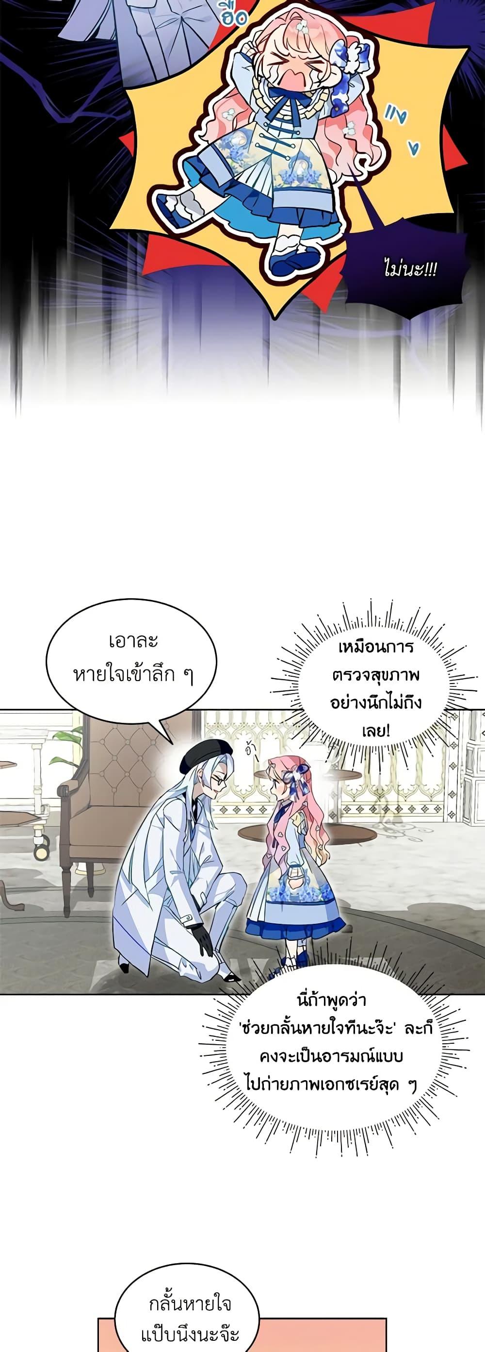 Manga-lc-com อ่านมังงะ อ่านการ์ตูน ออนไลน์ ฟรี The Little Lady Behind the Scenes ตอนที่ 1 2 3 4 5 6 7 8 9 10 11 12 13 14 ฟรี ไม่มีโฆษณา Manga-lc - อ่าน มังงะ อ่าน การ์ตูน ออนไลน์ อ่านมังงะ ฟรี