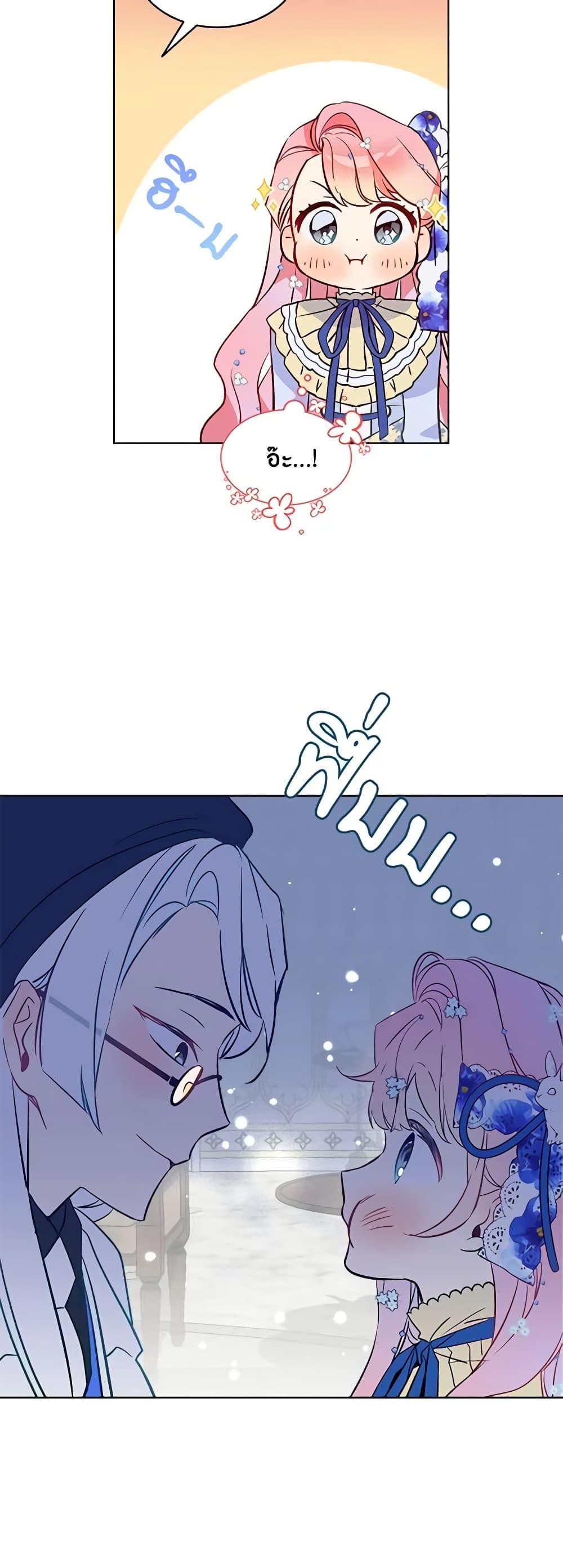 Manga-lc-com อ่านมังงะ อ่านการ์ตูน ออนไลน์ ฟรี The Little Lady Behind the Scenes ตอนที่ 1 2 3 4 5 6 7 8 9 10 11 12 13 14 ฟรี ไม่มีโฆษณา Manga-lc - อ่าน มังงะ อ่าน การ์ตูน ออนไลน์ อ่านมังงะ ฟรี