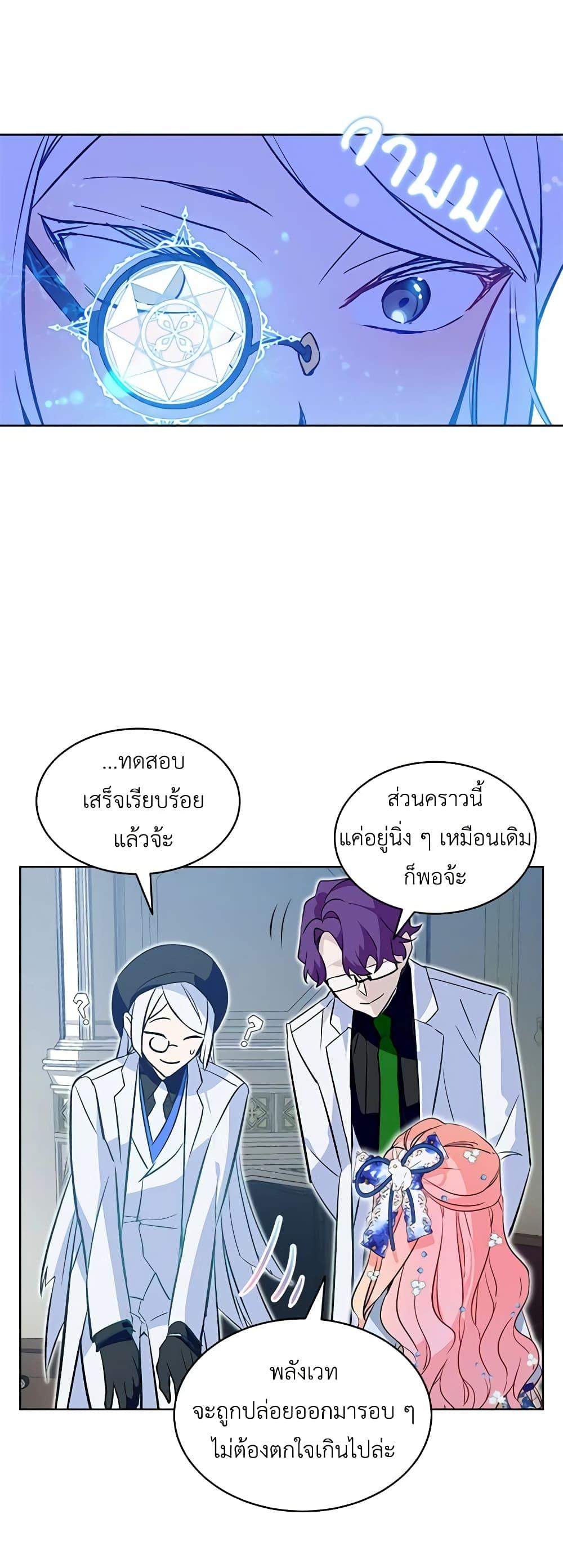 Manga-lc-com อ่านมังงะ อ่านการ์ตูน ออนไลน์ ฟรี The Little Lady Behind the Scenes ตอนที่ 1 2 3 4 5 6 7 8 9 10 11 12 13 14 ฟรี ไม่มีโฆษณา Manga-lc - อ่าน มังงะ อ่าน การ์ตูน ออนไลน์ อ่านมังงะ ฟรี