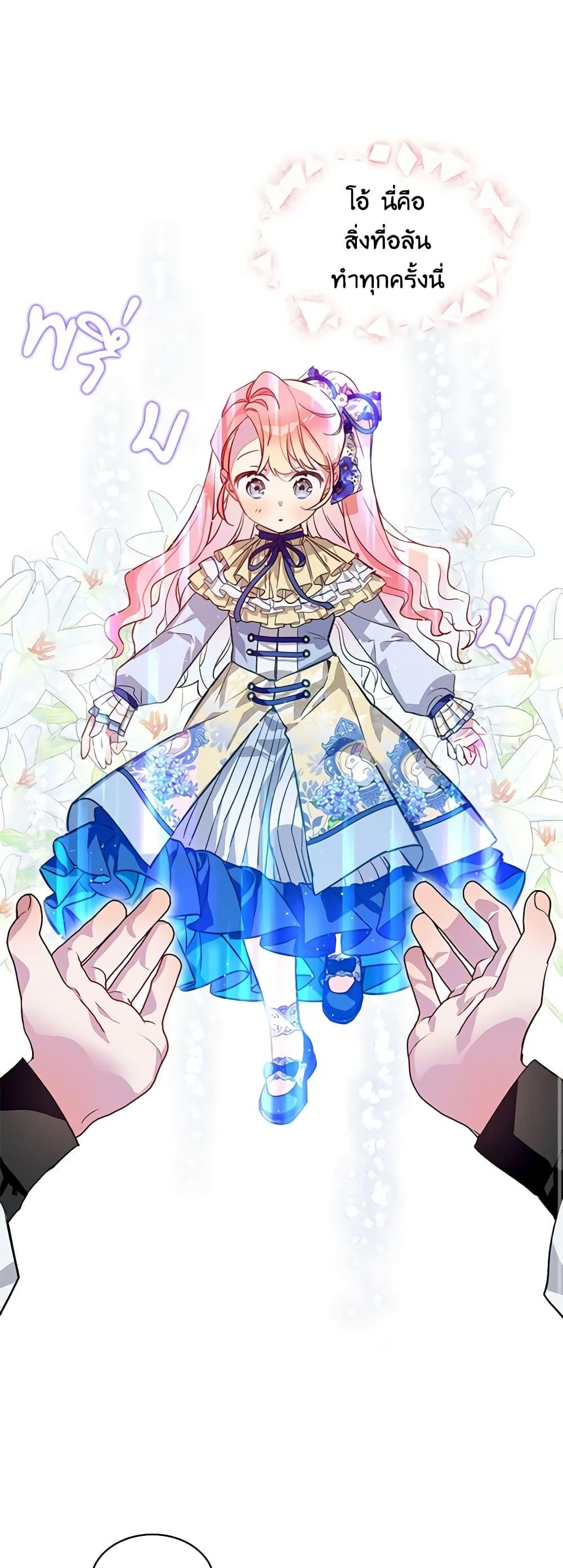 Manga-lc-com อ่านมังงะ อ่านการ์ตูน ออนไลน์ ฟรี The Little Lady Behind the Scenes ตอนที่ 1 2 3 4 5 6 7 8 9 10 11 12 13 14 ฟรี ไม่มีโฆษณา Manga-lc - อ่าน มังงะ อ่าน การ์ตูน ออนไลน์ อ่านมังงะ ฟรี