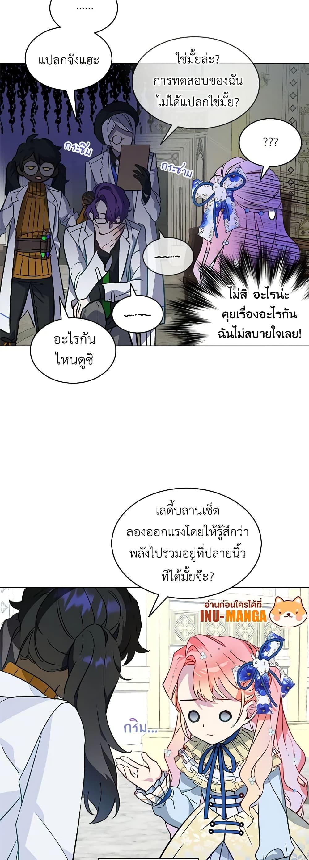 Manga-lc-com อ่านมังงะ อ่านการ์ตูน ออนไลน์ ฟรี The Little Lady Behind the Scenes ตอนที่ 1 2 3 4 5 6 7 8 9 10 11 12 13 14 ฟรี ไม่มีโฆษณา Manga-lc - อ่าน มังงะ อ่าน การ์ตูน ออนไลน์ อ่านมังงะ ฟรี