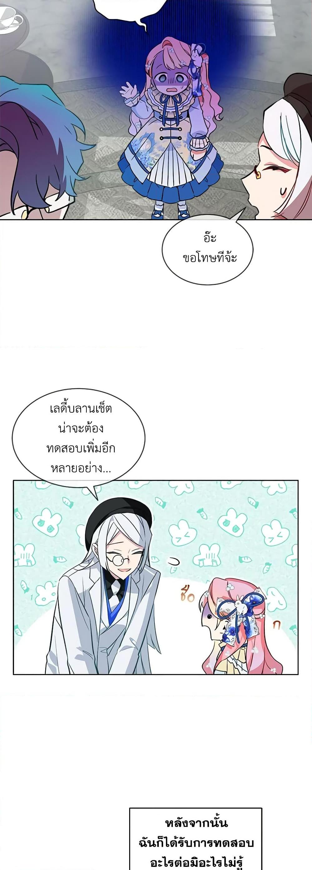 Manga-lc-com อ่านมังงะ อ่านการ์ตูน ออนไลน์ ฟรี The Little Lady Behind the Scenes ตอนที่ 1 2 3 4 5 6 7 8 9 10 11 12 13 14 ฟรี ไม่มีโฆษณา Manga-lc - อ่าน มังงะ อ่าน การ์ตูน ออนไลน์ อ่านมังงะ ฟรี