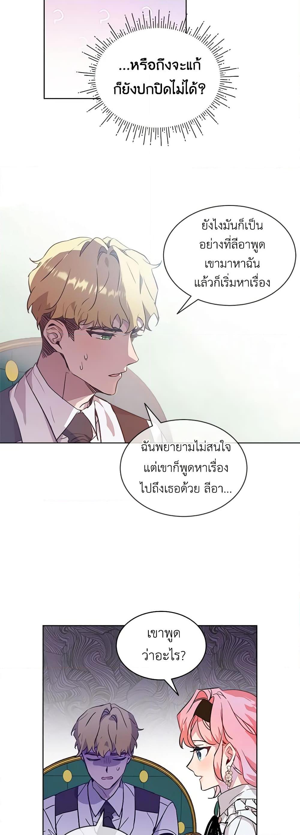 Manga-lc-com อ่านมังงะ อ่านการ์ตูน ออนไลน์ ฟรี The Little Lady Behind the Scenes ตอนที่ 1 2 3 4 5 6 7 8 9 10 11 12 13 14 ฟรี ไม่มีโฆษณา Manga-lc - อ่าน มังงะ อ่าน การ์ตูน ออนไลน์ อ่านมังงะ ฟรี