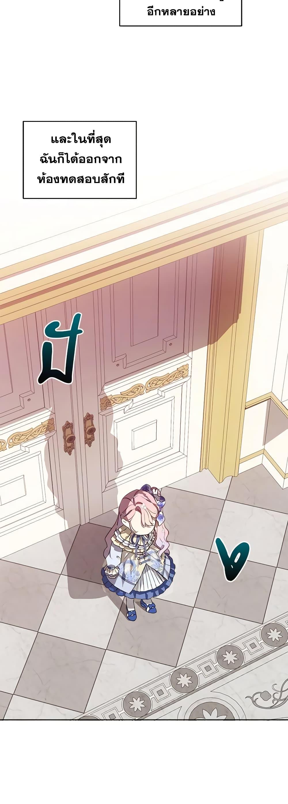 Manga-lc-com อ่านมังงะ อ่านการ์ตูน ออนไลน์ ฟรี The Little Lady Behind the Scenes ตอนที่ 1 2 3 4 5 6 7 8 9 10 11 12 13 14 ฟรี ไม่มีโฆษณา Manga-lc - อ่าน มังงะ อ่าน การ์ตูน ออนไลน์ อ่านมังงะ ฟรี