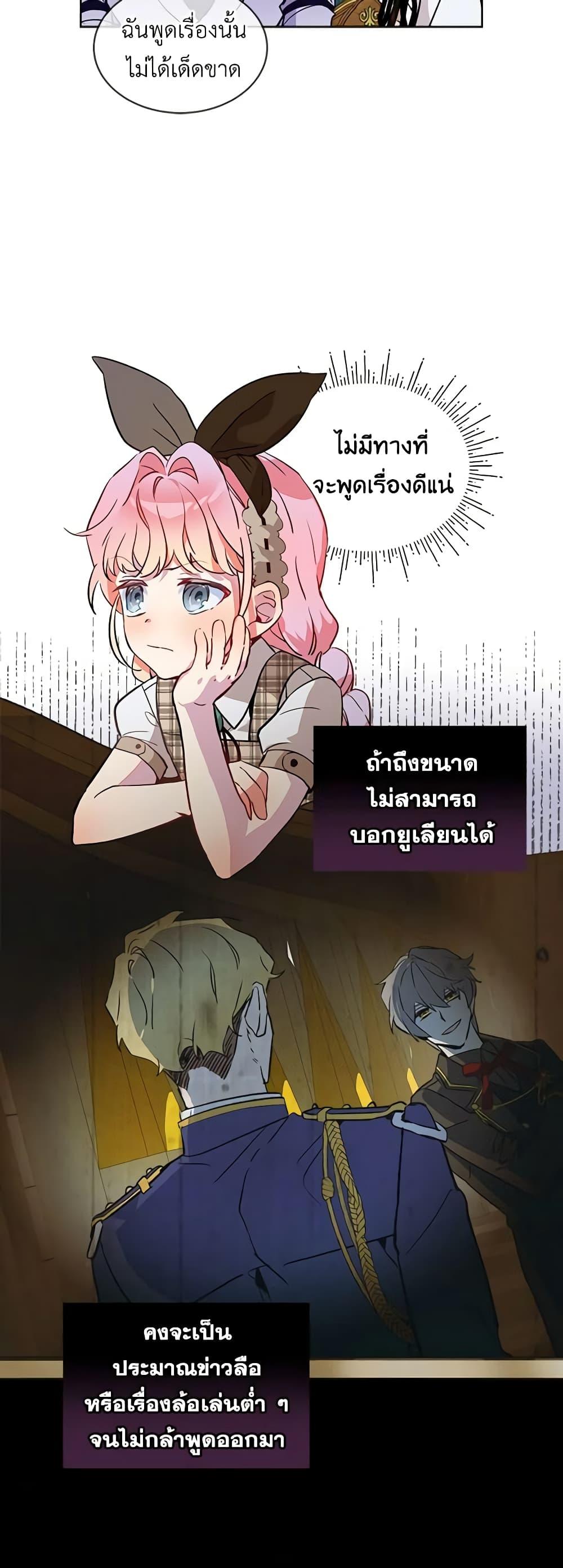 Manga-lc-com อ่านมังงะ อ่านการ์ตูน ออนไลน์ ฟรี The Little Lady Behind the Scenes ตอนที่ 1 2 3 4 5 6 7 8 9 10 11 12 13 14 ฟรี ไม่มีโฆษณา Manga-lc - อ่าน มังงะ อ่าน การ์ตูน ออนไลน์ อ่านมังงะ ฟรี