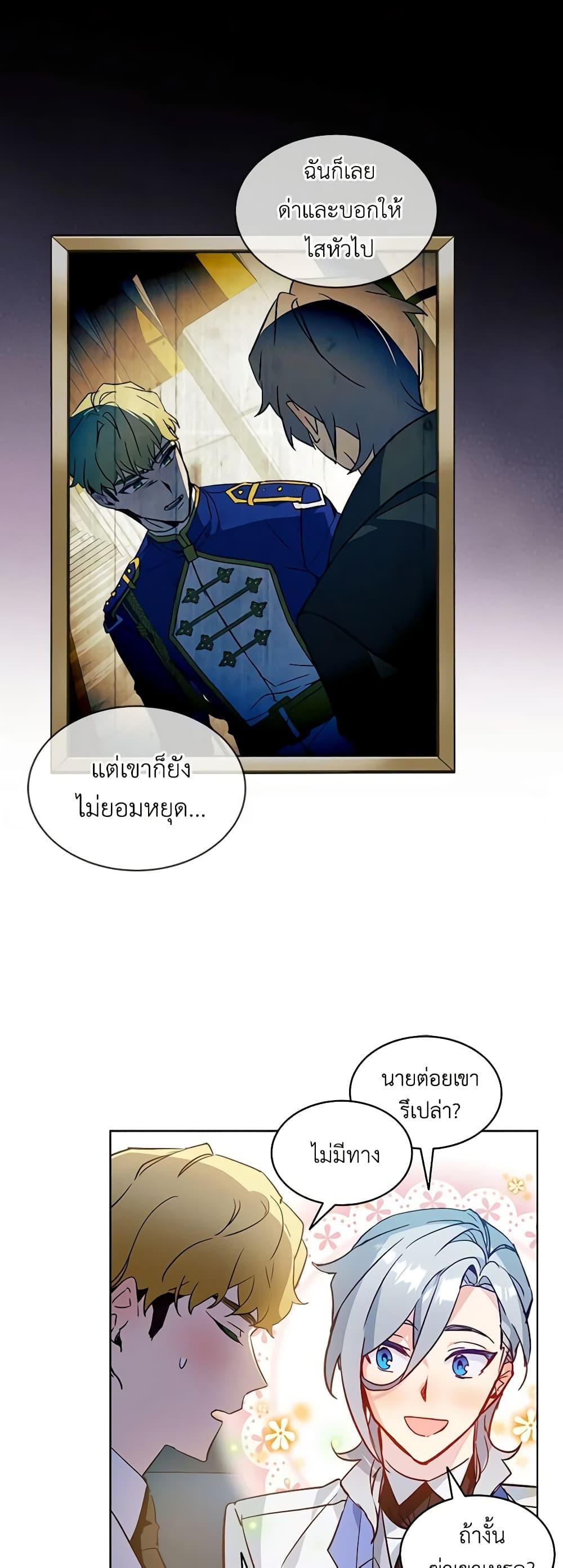 Manga-lc-com อ่านมังงะ อ่านการ์ตูน ออนไลน์ ฟรี The Little Lady Behind the Scenes ตอนที่ 1 2 3 4 5 6 7 8 9 10 11 12 13 14 ฟรี ไม่มีโฆษณา Manga-lc - อ่าน มังงะ อ่าน การ์ตูน ออนไลน์ อ่านมังงะ ฟรี