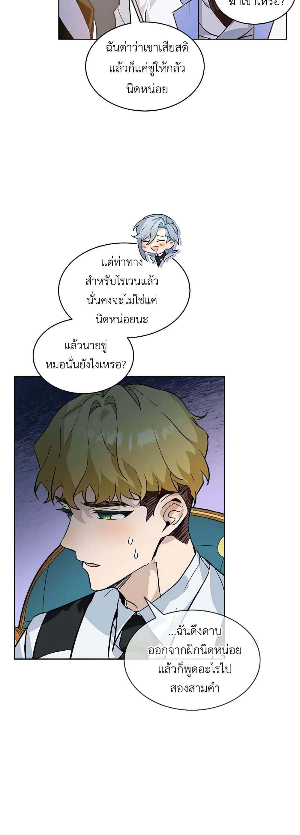 Manga-lc-com อ่านมังงะ อ่านการ์ตูน ออนไลน์ ฟรี The Little Lady Behind the Scenes ตอนที่ 1 2 3 4 5 6 7 8 9 10 11 12 13 14 ฟรี ไม่มีโฆษณา Manga-lc - อ่าน มังงะ อ่าน การ์ตูน ออนไลน์ อ่านมังงะ ฟรี