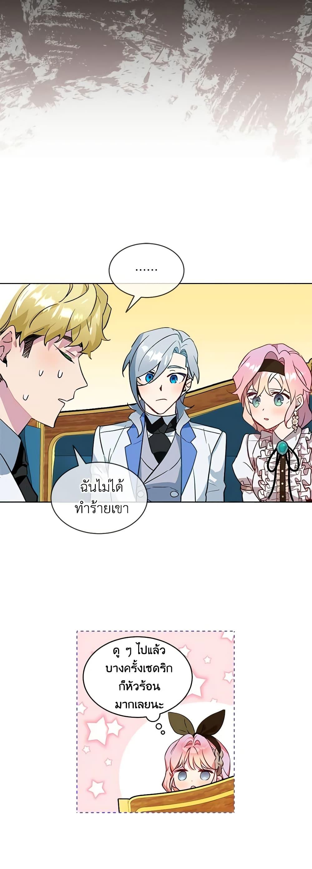 Manga-lc-com อ่านมังงะ อ่านการ์ตูน ออนไลน์ ฟรี The Little Lady Behind the Scenes ตอนที่ 1 2 3 4 5 6 7 8 9 10 11 12 13 14 ฟรี ไม่มีโฆษณา Manga-lc - อ่าน มังงะ อ่าน การ์ตูน ออนไลน์ อ่านมังงะ ฟรี