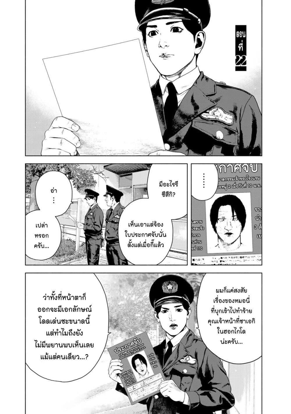 Manga-lc-com อ่านมังงะ อ่านการ์ตูน ออนไลน์ ฟรี Furitsumore Kodoku na Shi yo ตอนที่ 1 2 3 4 5 6 7 8 9 10 11 12 13 14 ฟรี ไม่มีโฆษณา Manga-lc - อ่าน มังงะ อ่าน การ์ตูน ออนไลน์ อ่านมังงะ ฟรี