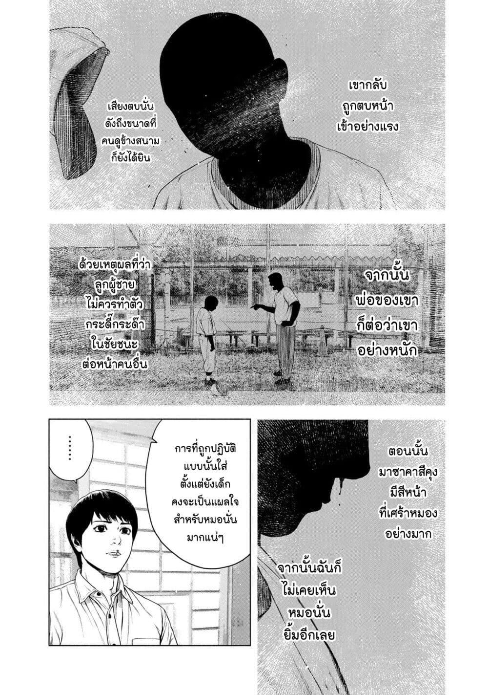 Manga-lc-com อ่านมังงะ อ่านการ์ตูน ออนไลน์ ฟรี Furitsumore Kodoku na Shi yo ตอนที่ 1 2 3 4 5 6 7 8 9 10 11 12 13 14 ฟรี ไม่มีโฆษณา Manga-lc - อ่าน มังงะ อ่าน การ์ตูน ออนไลน์ อ่านมังงะ ฟรี