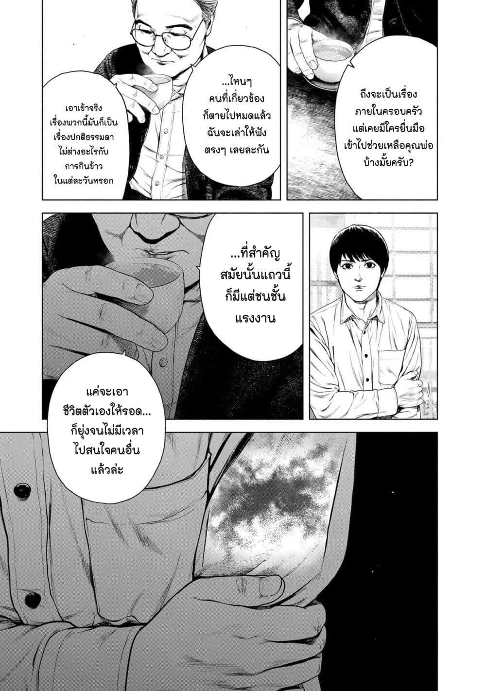 Manga-lc-com อ่านมังงะ อ่านการ์ตูน ออนไลน์ ฟรี Furitsumore Kodoku na Shi yo ตอนที่ 1 2 3 4 5 6 7 8 9 10 11 12 13 14 ฟรี ไม่มีโฆษณา Manga-lc - อ่าน มังงะ อ่าน การ์ตูน ออนไลน์ อ่านมังงะ ฟรี