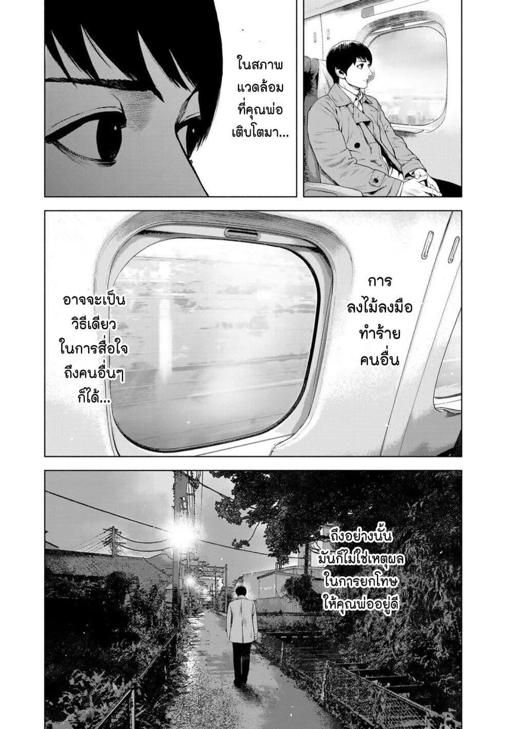 Manga-lc-com อ่านมังงะ อ่านการ์ตูน ออนไลน์ ฟรี Furitsumore Kodoku na Shi yo ตอนที่ 1 2 3 4 5 6 7 8 9 10 11 12 13 14 ฟรี ไม่มีโฆษณา Manga-lc - อ่าน มังงะ อ่าน การ์ตูน ออนไลน์ อ่านมังงะ ฟรี