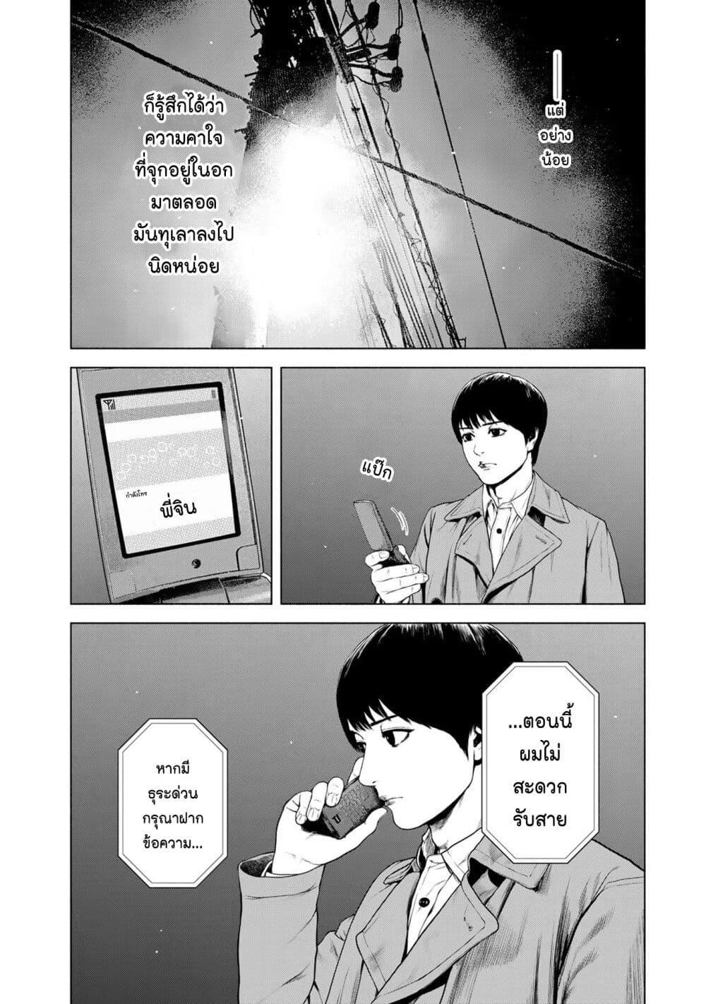 Manga-lc-com อ่านมังงะ อ่านการ์ตูน ออนไลน์ ฟรี Furitsumore Kodoku na Shi yo ตอนที่ 1 2 3 4 5 6 7 8 9 10 11 12 13 14 ฟรี ไม่มีโฆษณา Manga-lc - อ่าน มังงะ อ่าน การ์ตูน ออนไลน์ อ่านมังงะ ฟรี