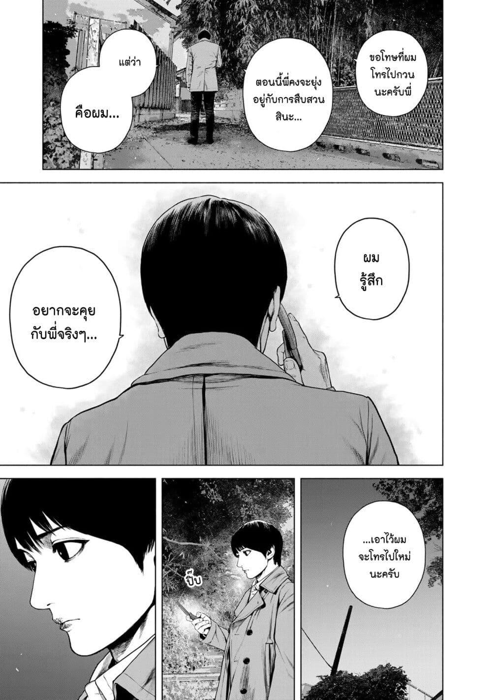 Manga-lc-com อ่านมังงะ อ่านการ์ตูน ออนไลน์ ฟรี Furitsumore Kodoku na Shi yo ตอนที่ 1 2 3 4 5 6 7 8 9 10 11 12 13 14 ฟรี ไม่มีโฆษณา Manga-lc - อ่าน มังงะ อ่าน การ์ตูน ออนไลน์ อ่านมังงะ ฟรี